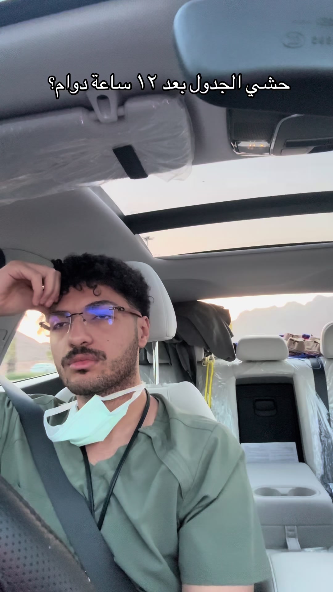 @محمد الهندي