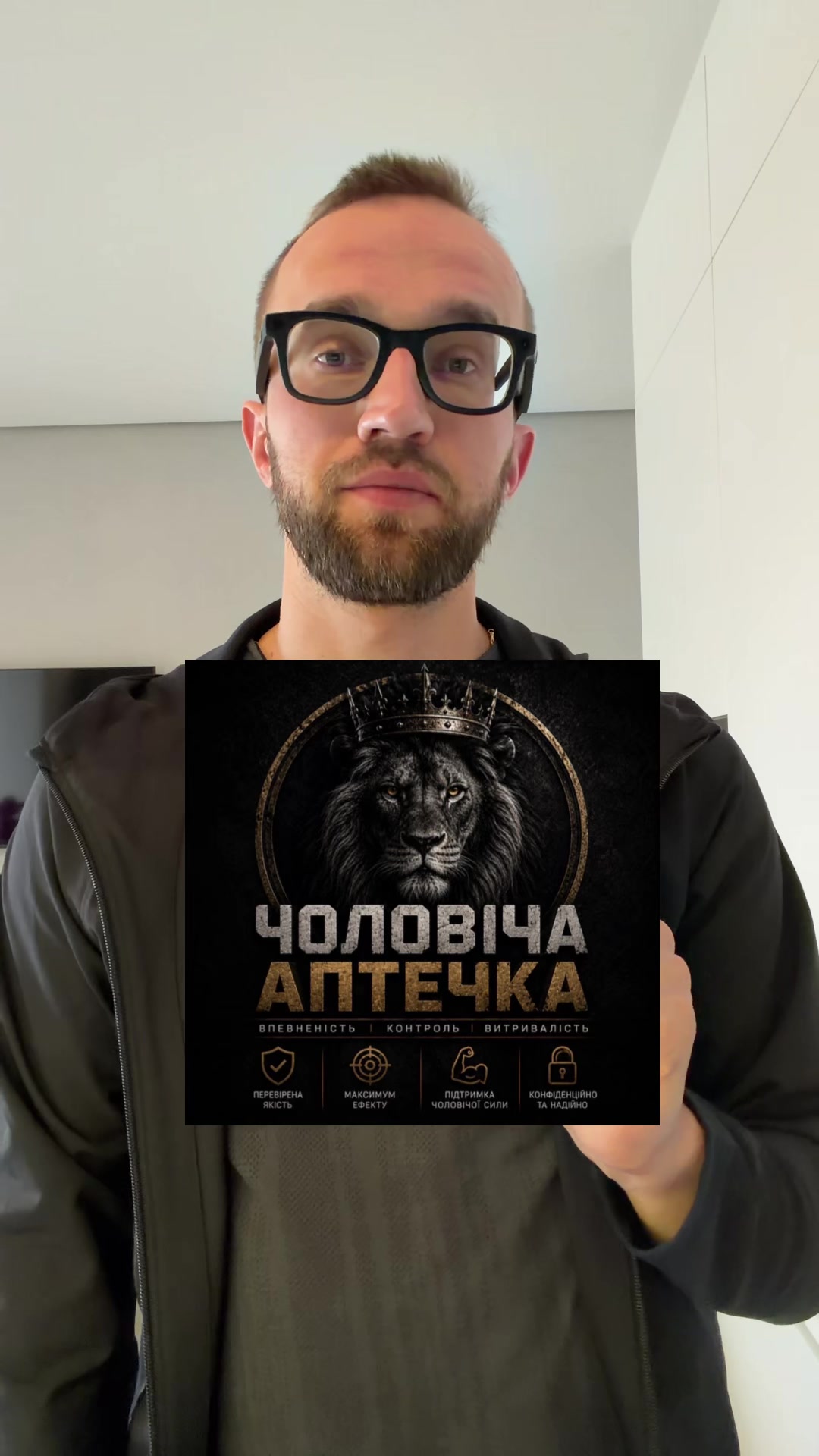 @УРОЛОГ ТІКТОКУ