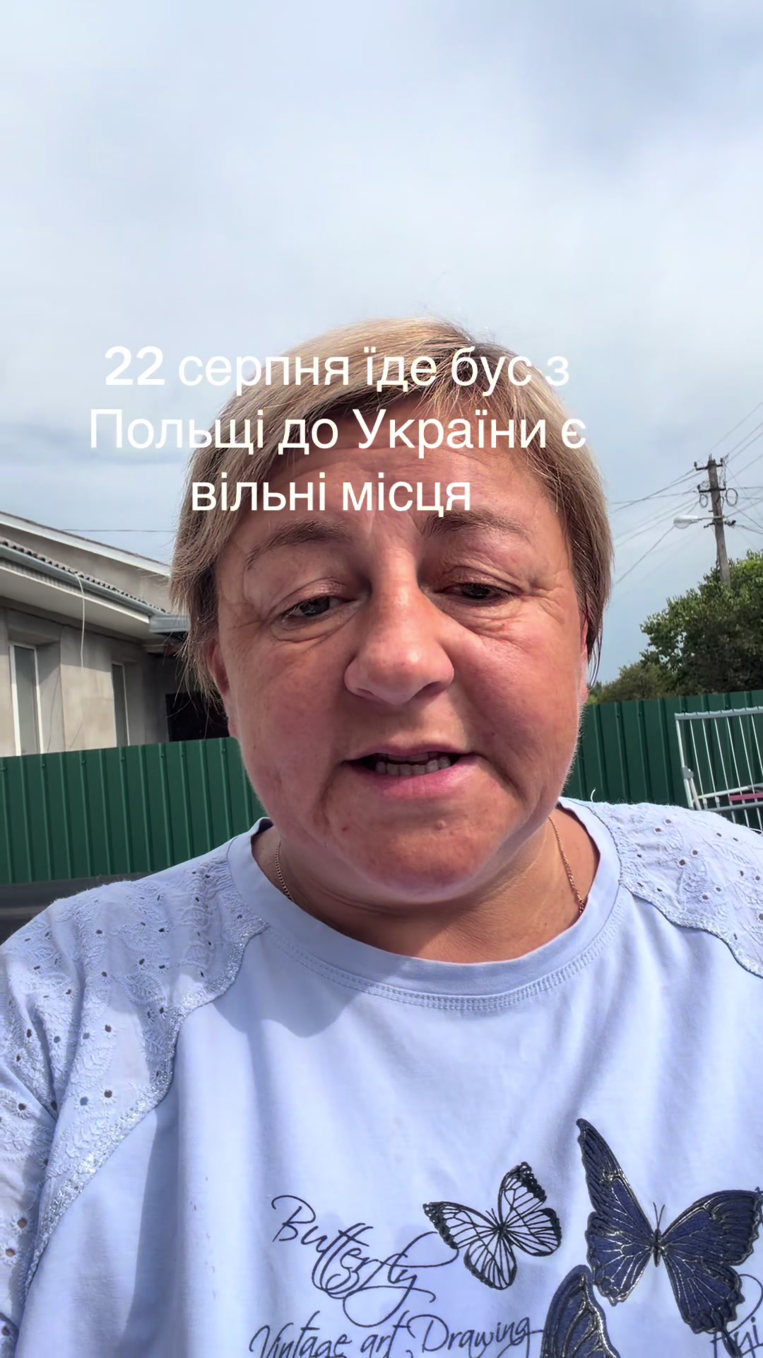 @Світлана