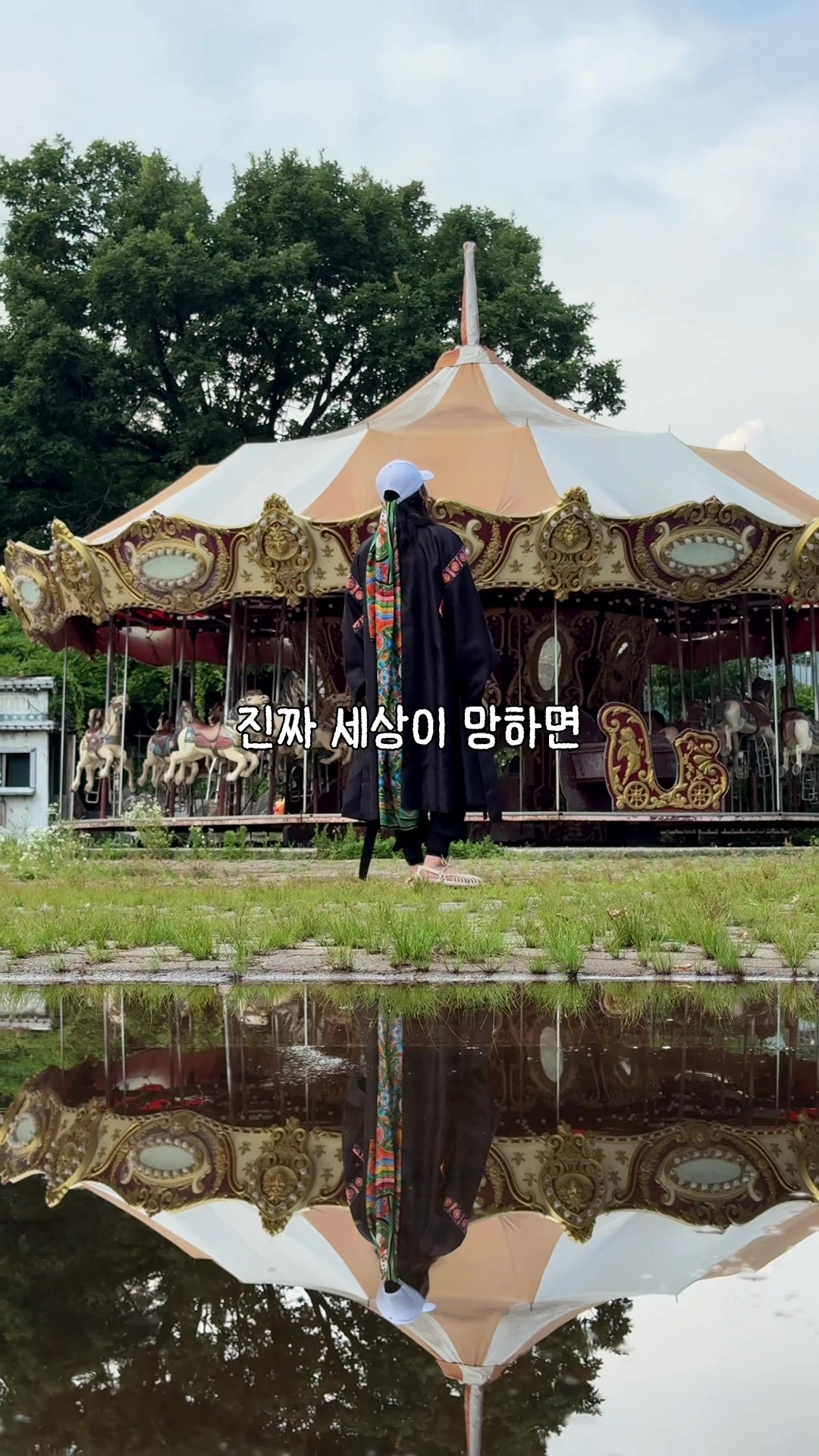 @traveler_jin