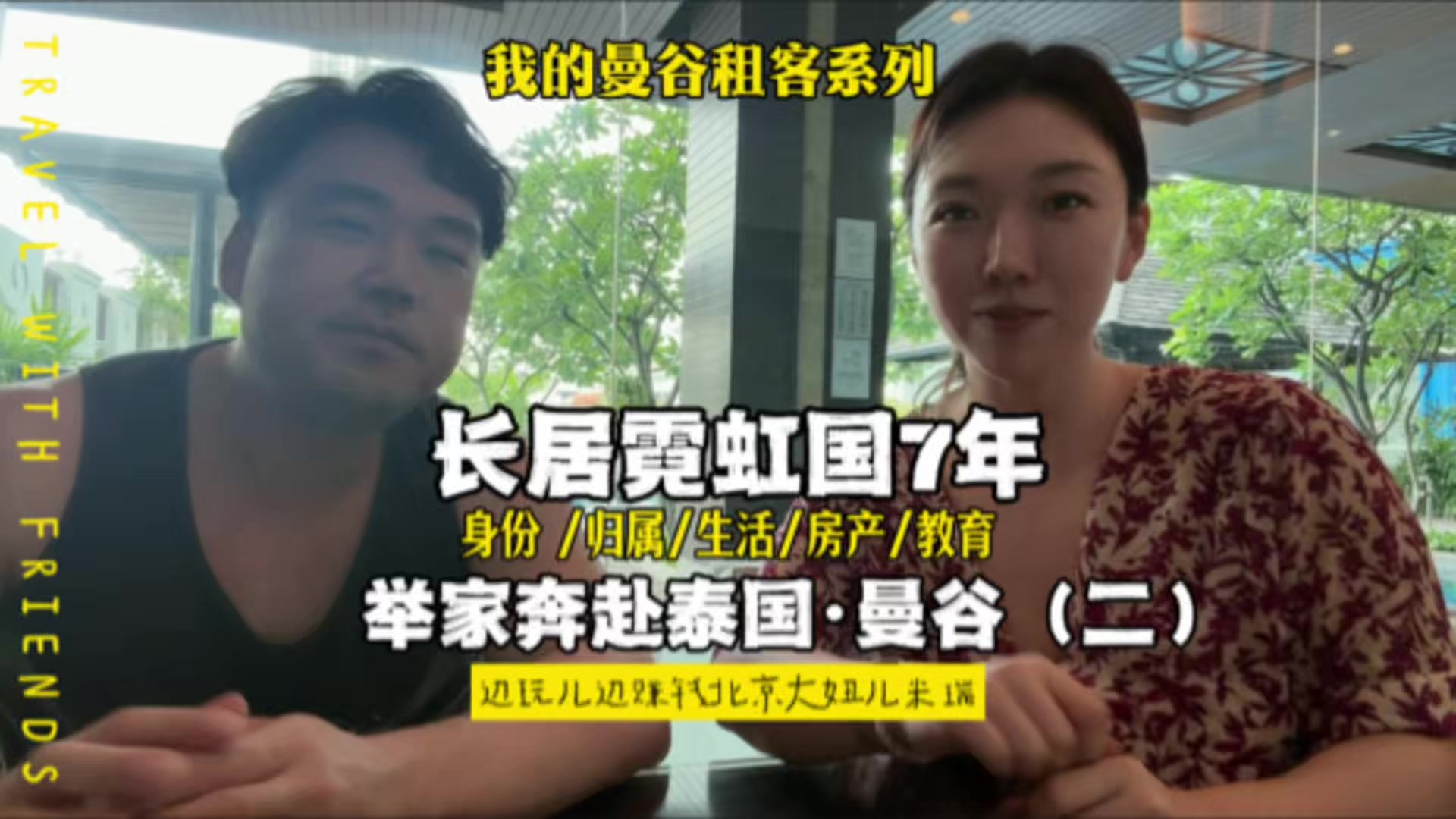 @Mirica Zhang