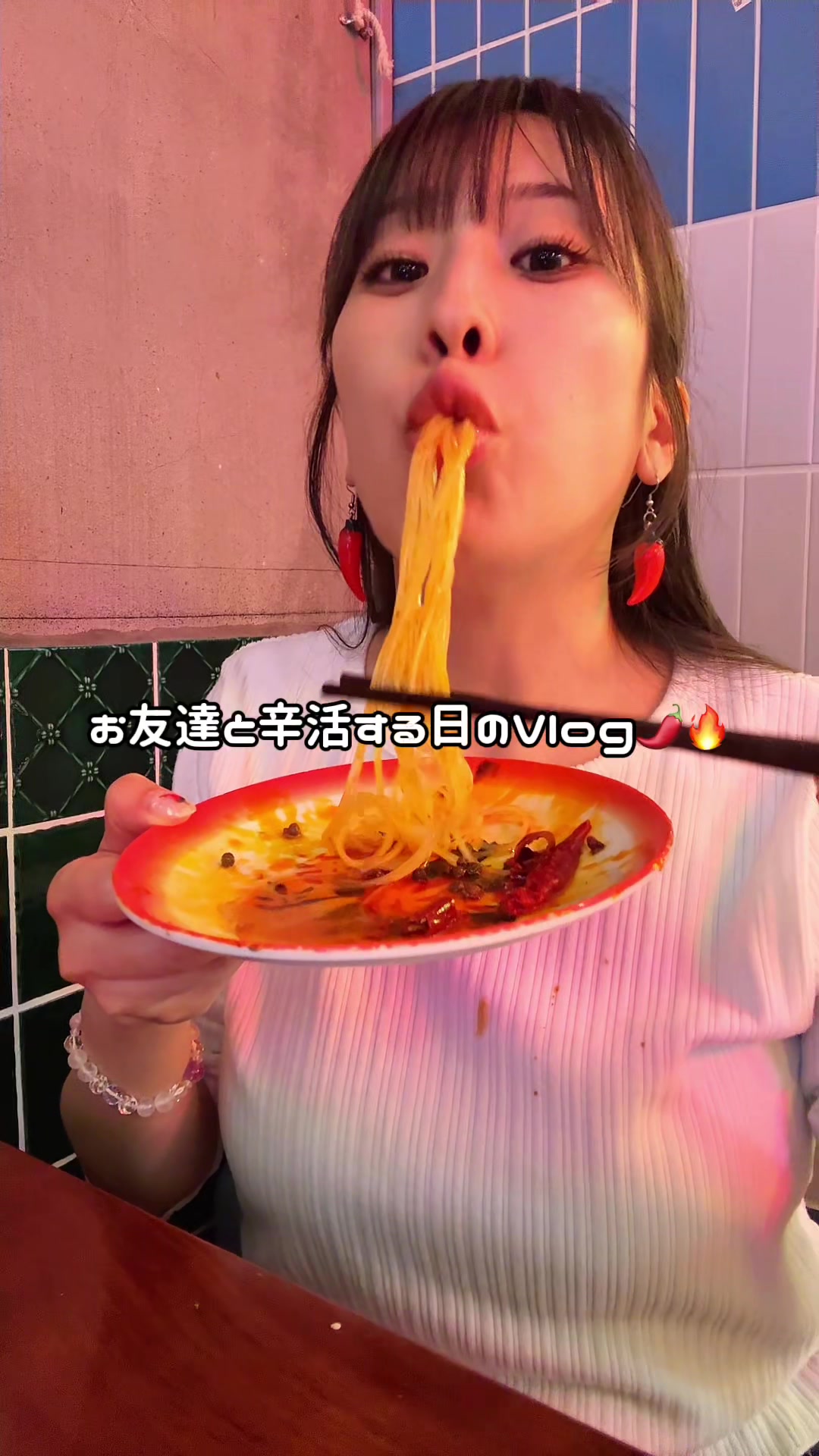 @辛女(からじょ)ちゃん🌶️