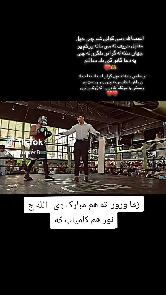 @Rehan Hotak🇦🇫🇩🇪