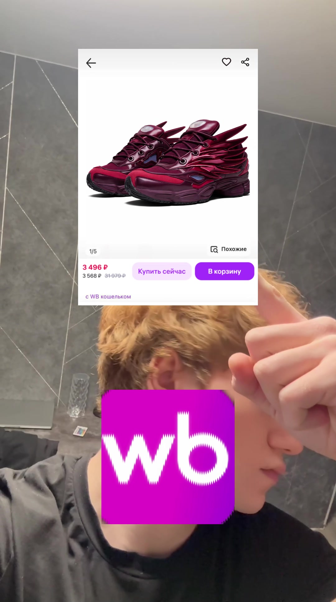 @тгк: typerwb