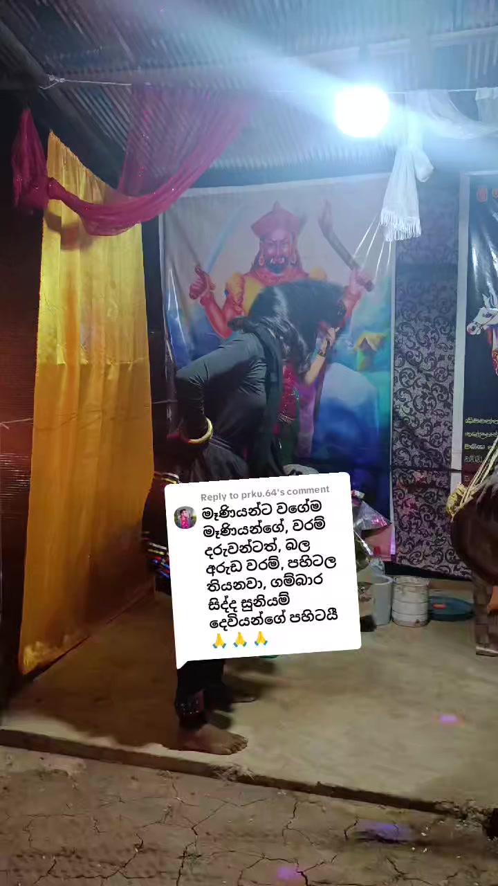 @නිලුකා ගුරු මෑණියෝ 🙏🙏🙏🙏