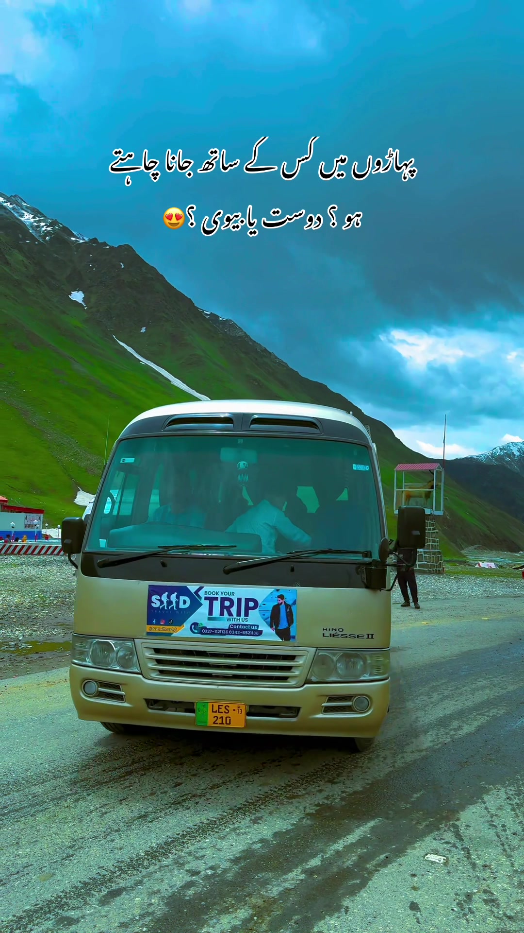 @TRAVEL WITH SAAD.PK