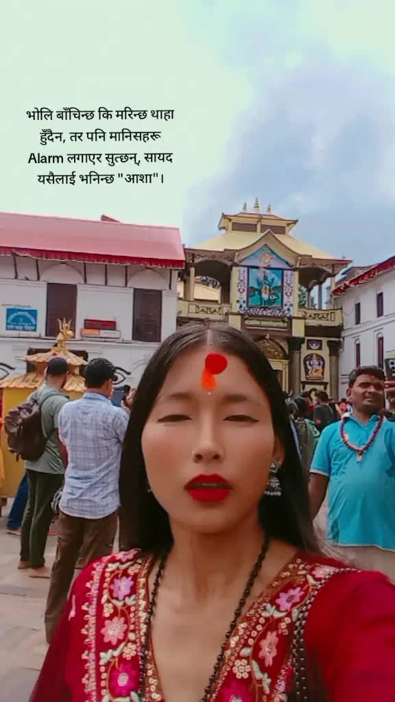 @बिनिता तामाङ