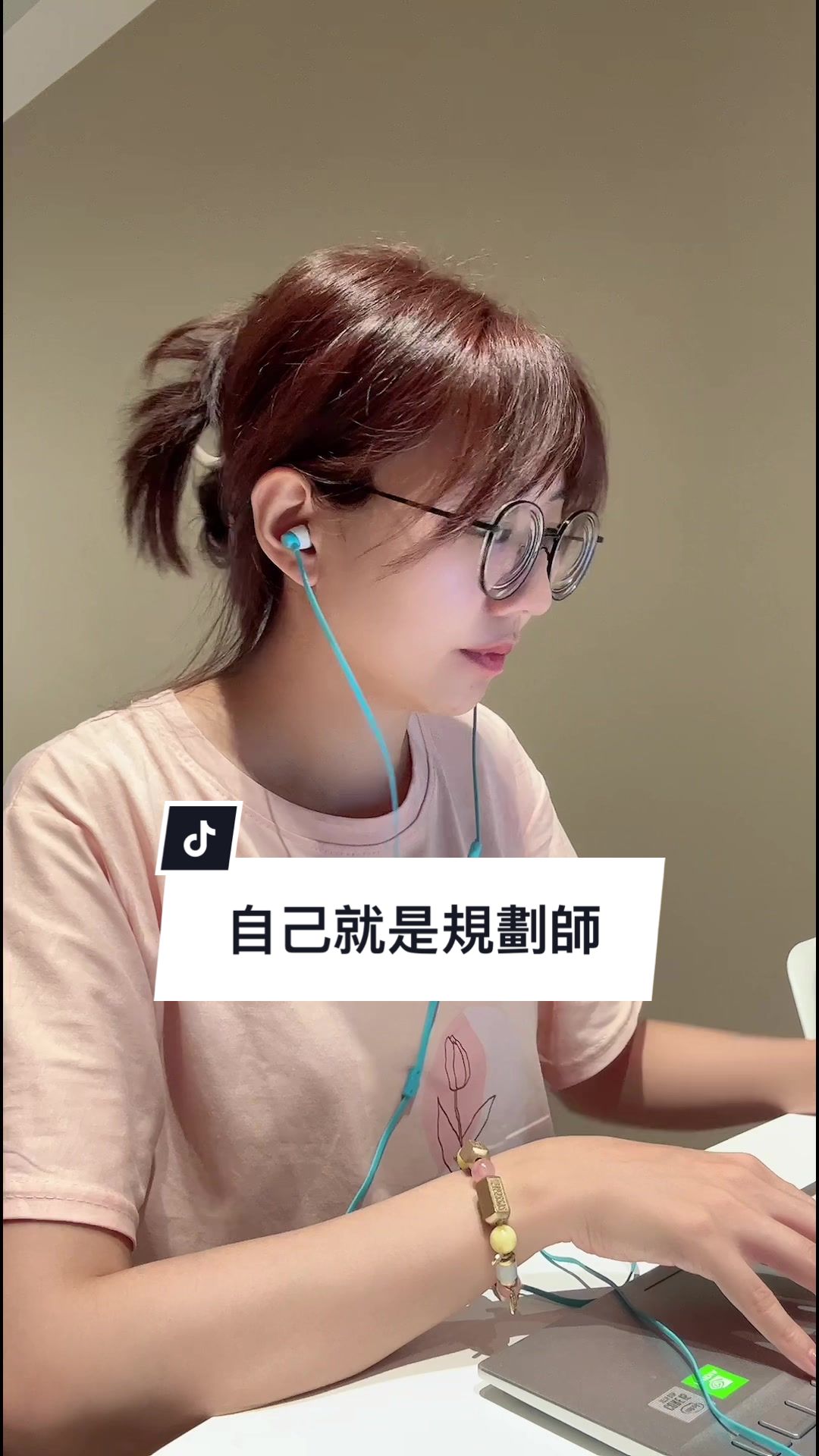 @艾瑪式生活