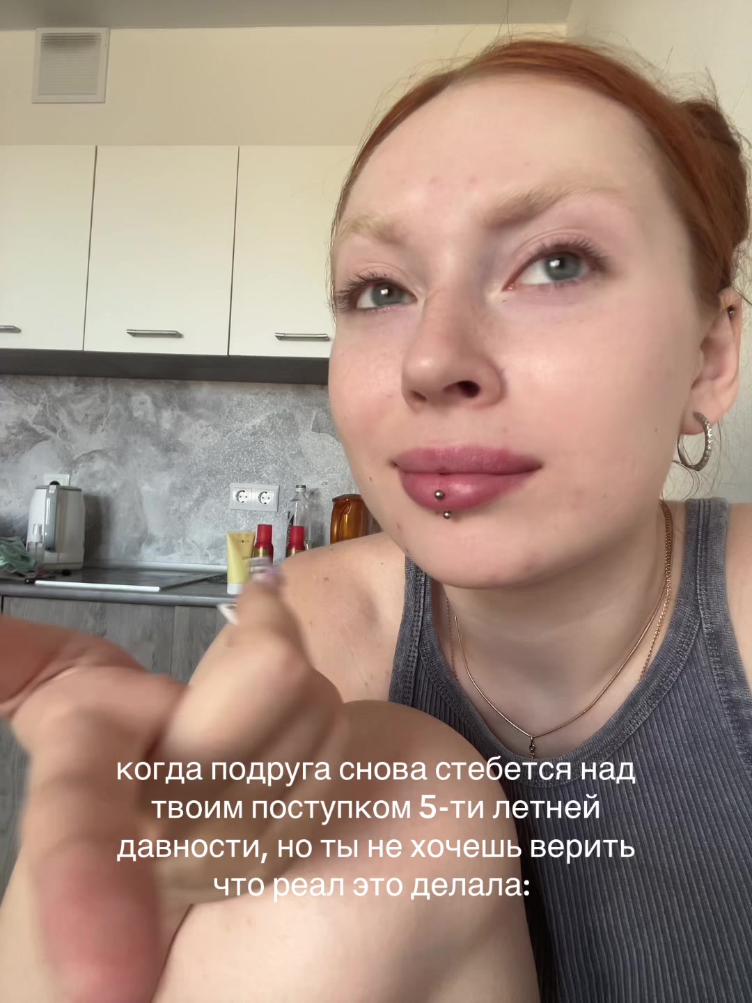 @тгк: nasty real life🎀