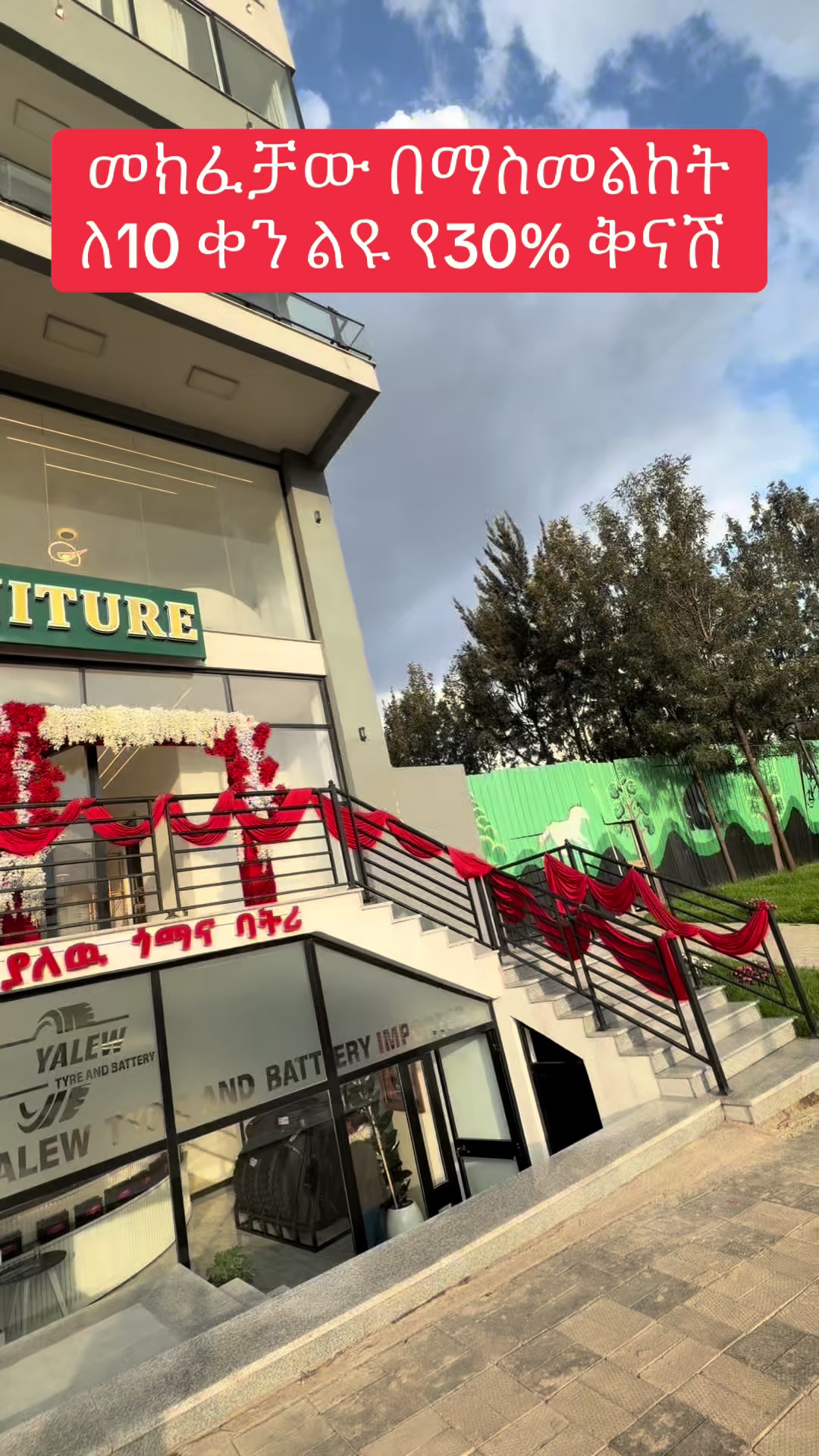 @Dubai Furniture Ethiopia ዱባይ/ፈ