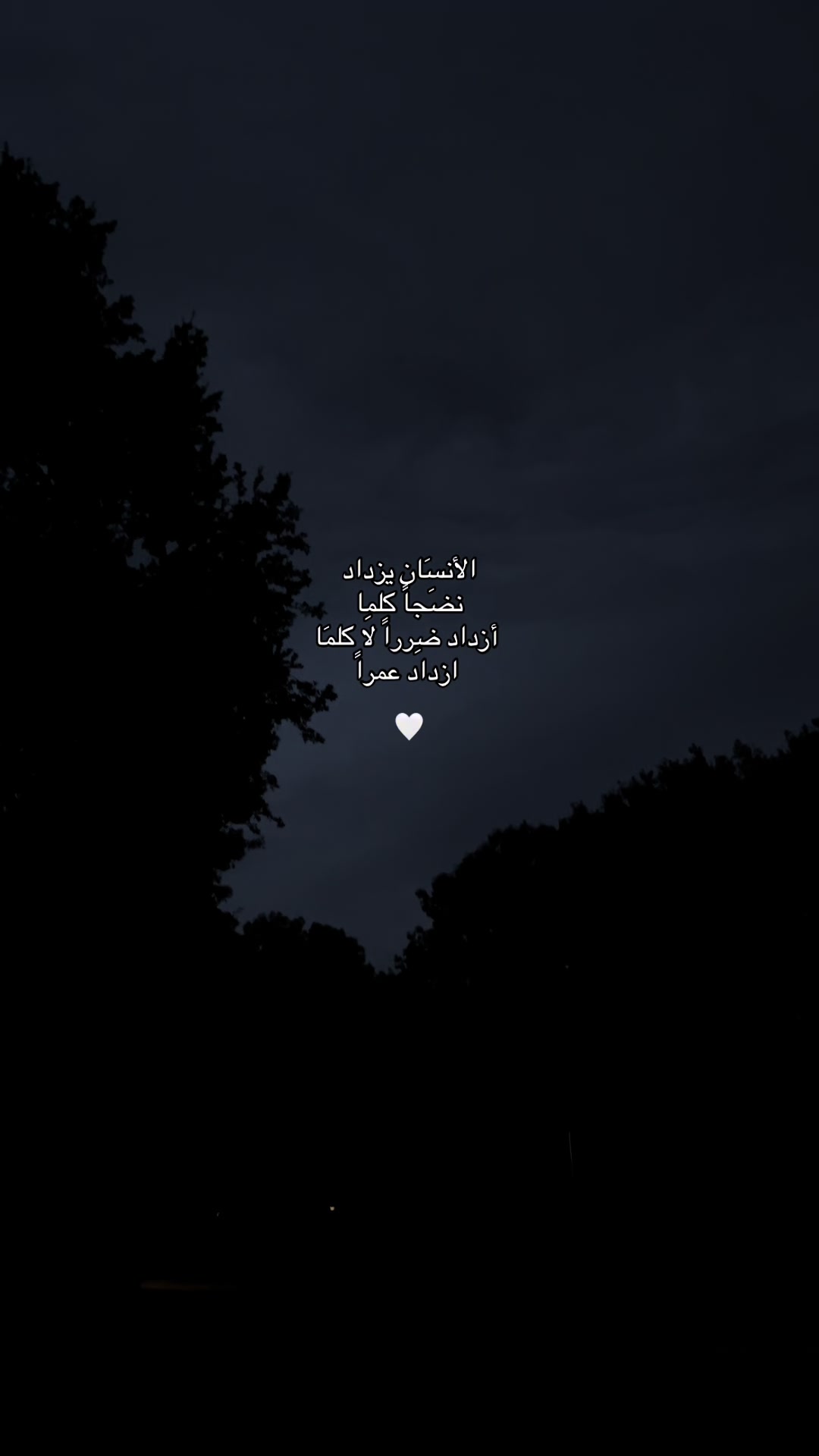 @نَ