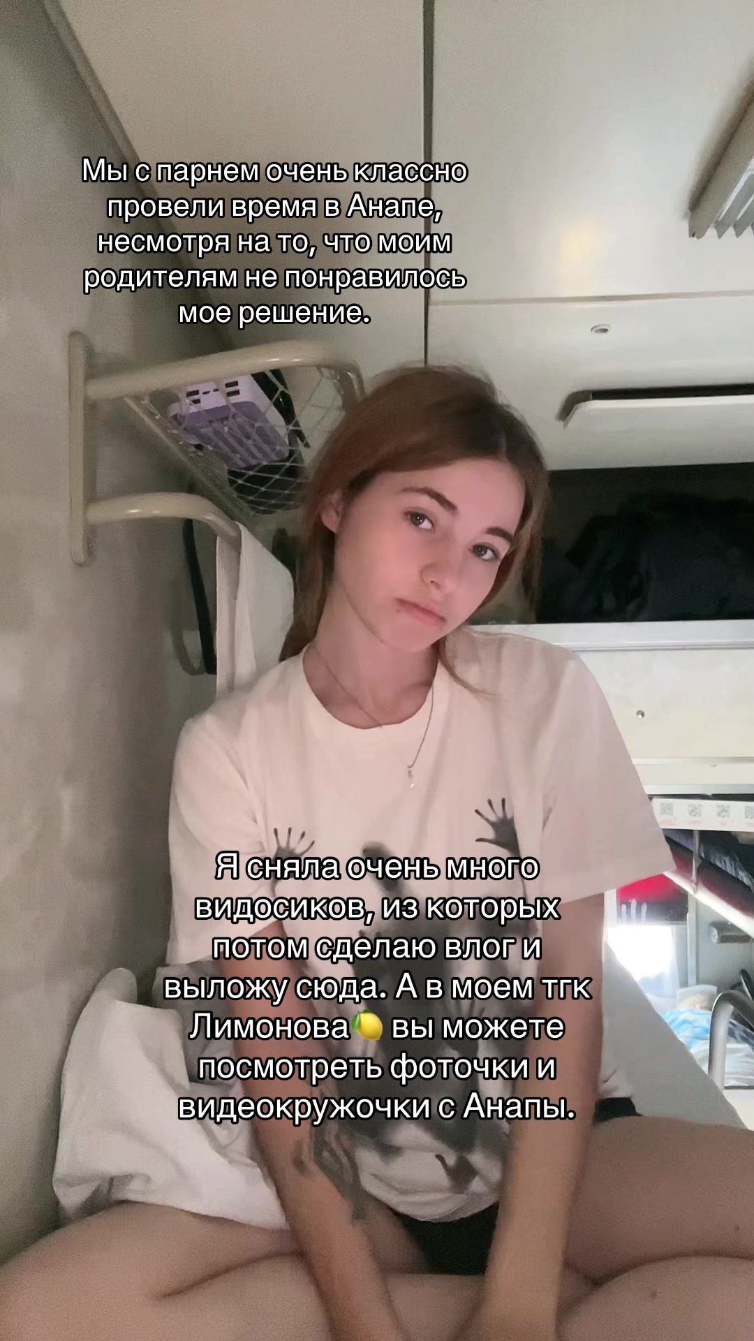 @Лимонова🍋