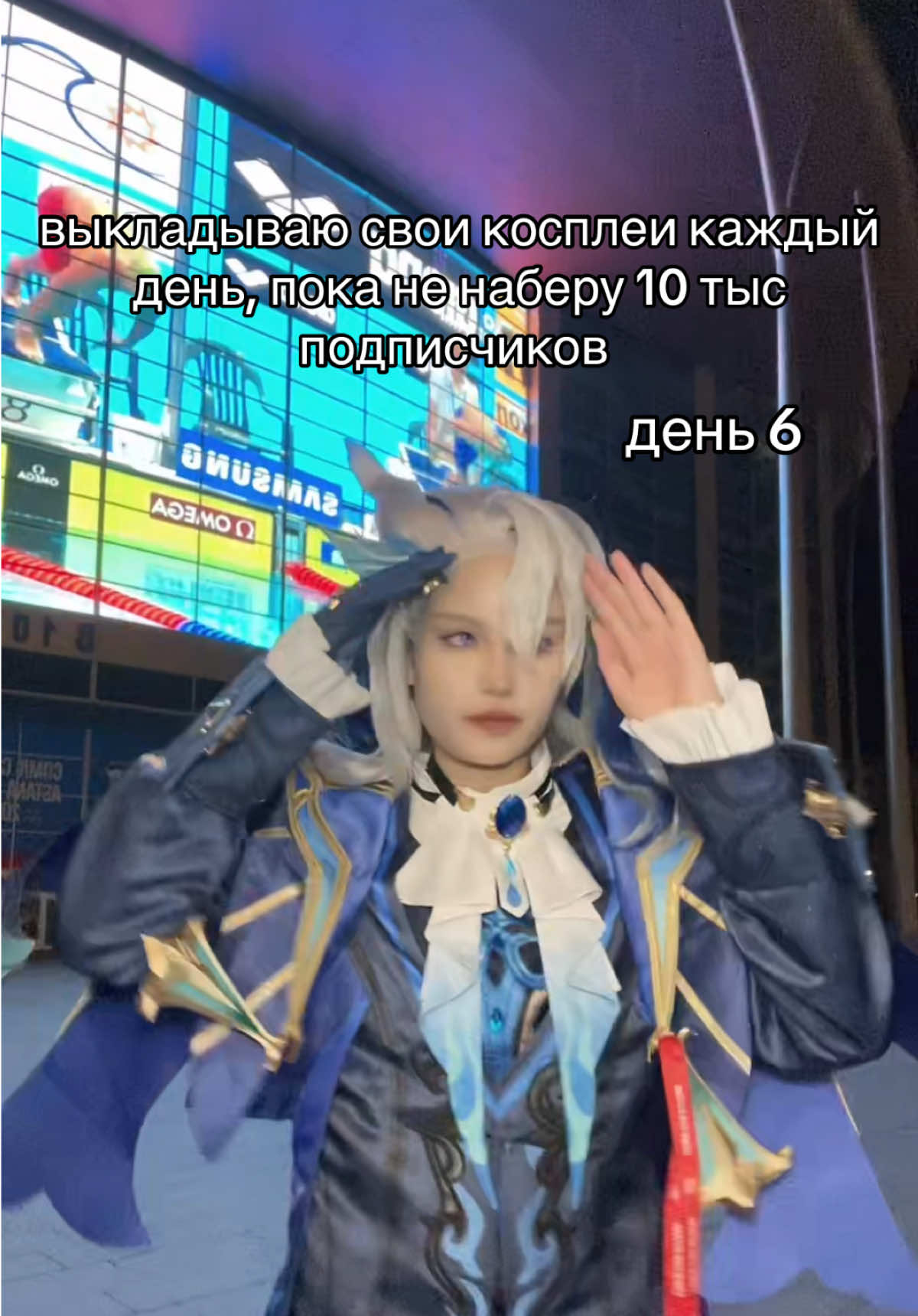 @Capuletcos 🇰🇿