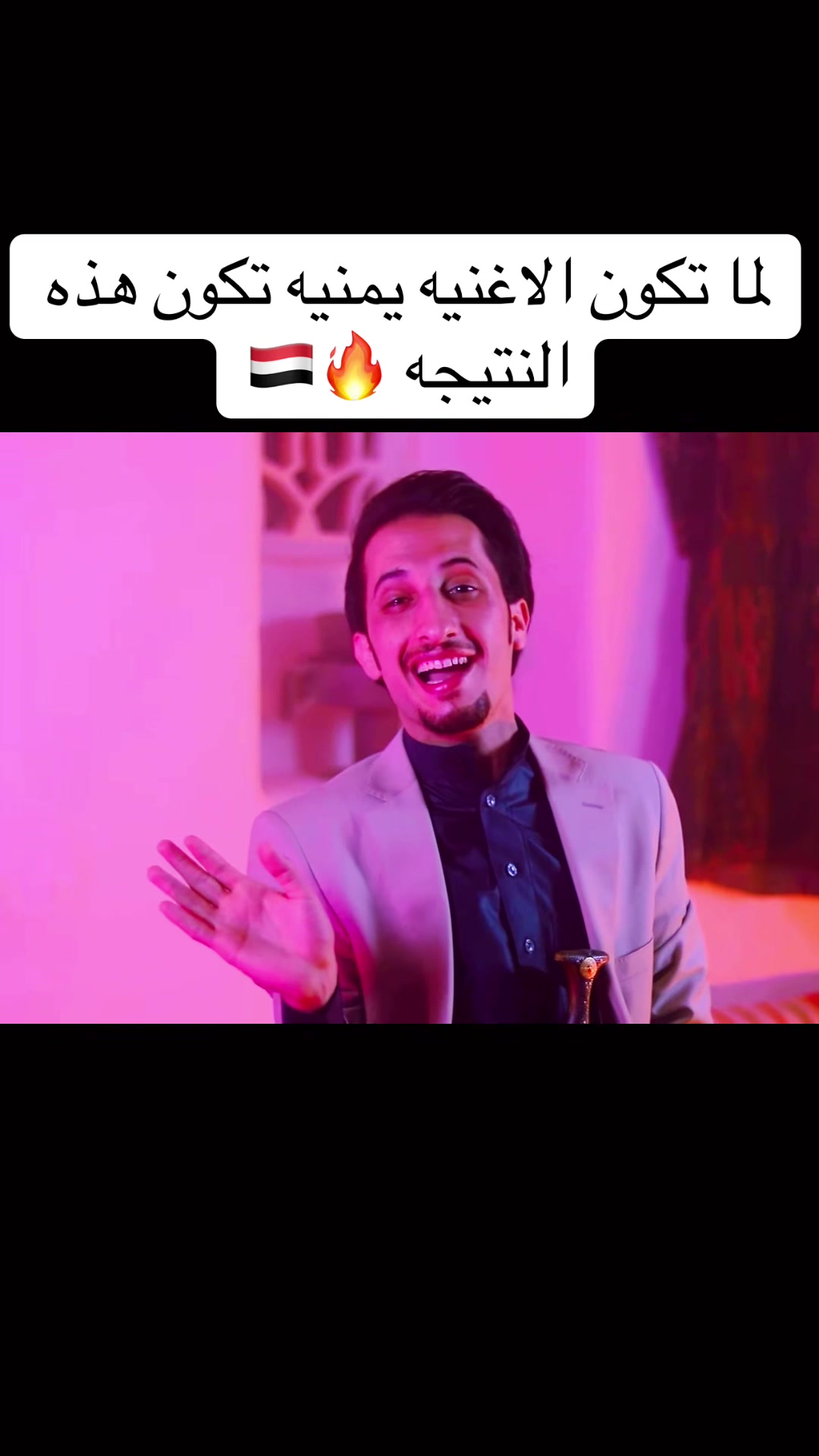 @عبدالرحمن السنحاني🎶🎤