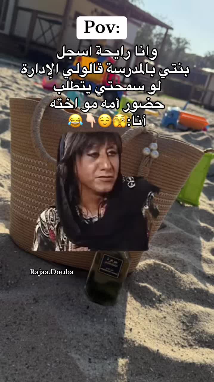 @🇸🇾Rajaa Douba🇩🇪
