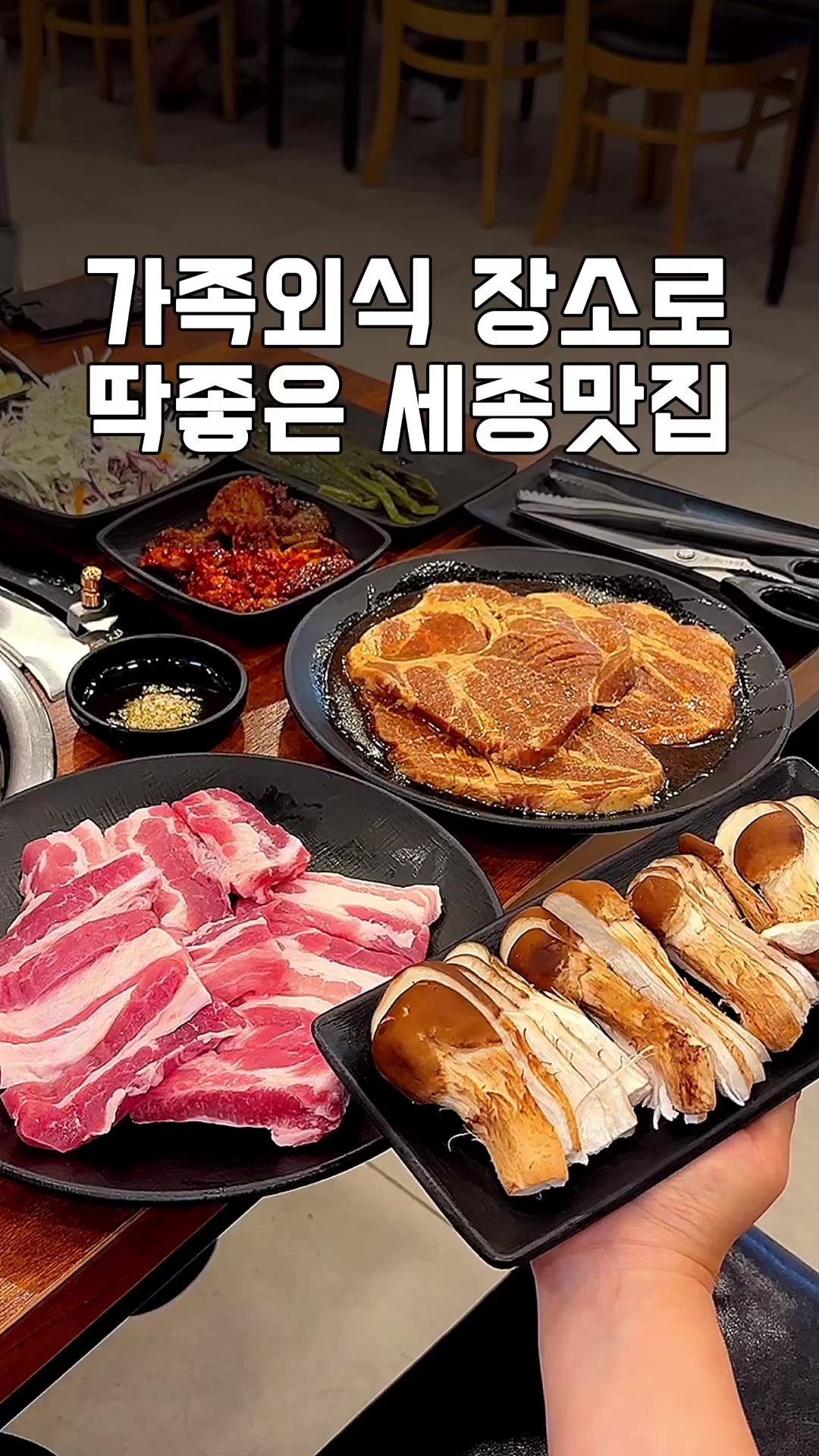 @덕구누나 청주맛집