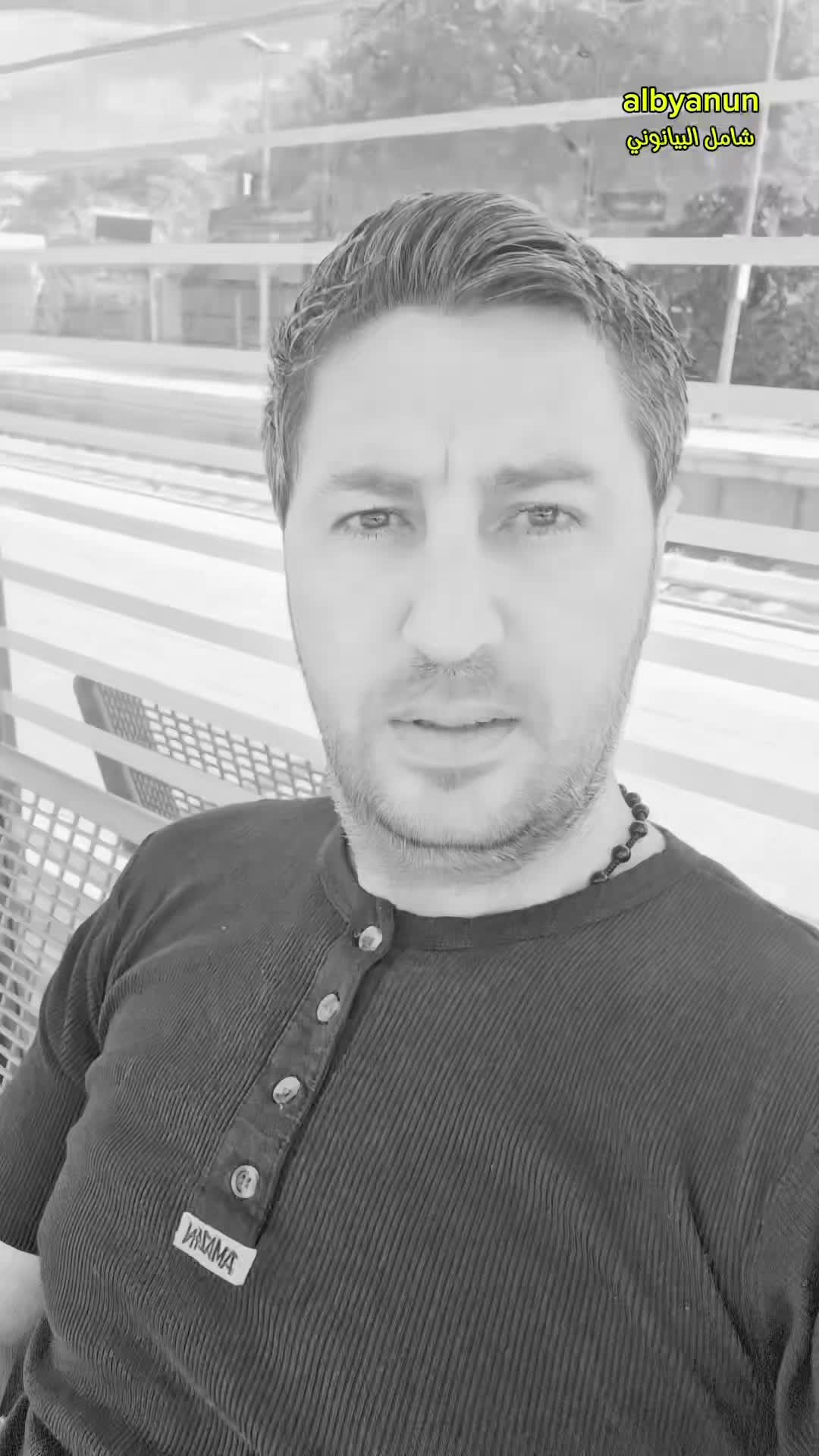 @شامل البيانوني