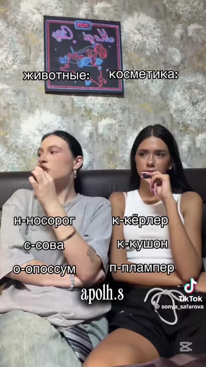 @apolh.s