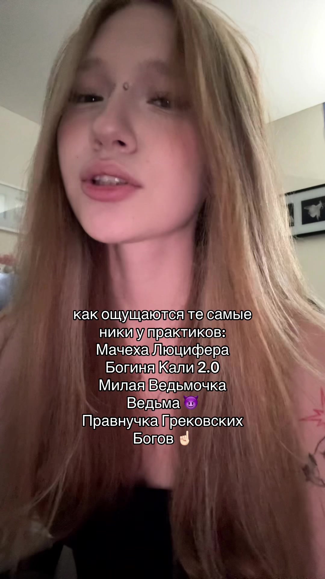@тгк: сознательница 🧝🏻♀️🧩