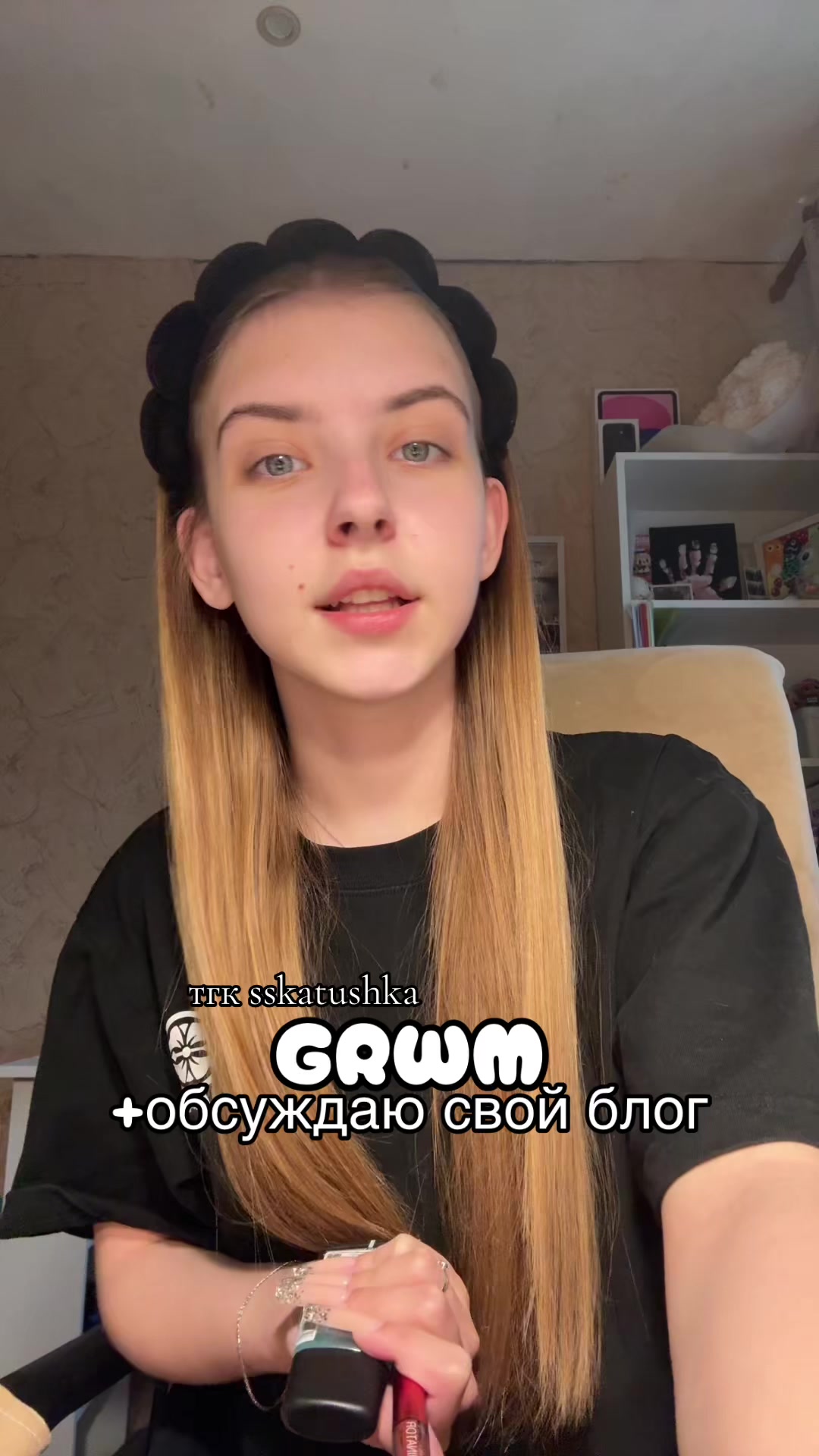 @тгк:sskatushka