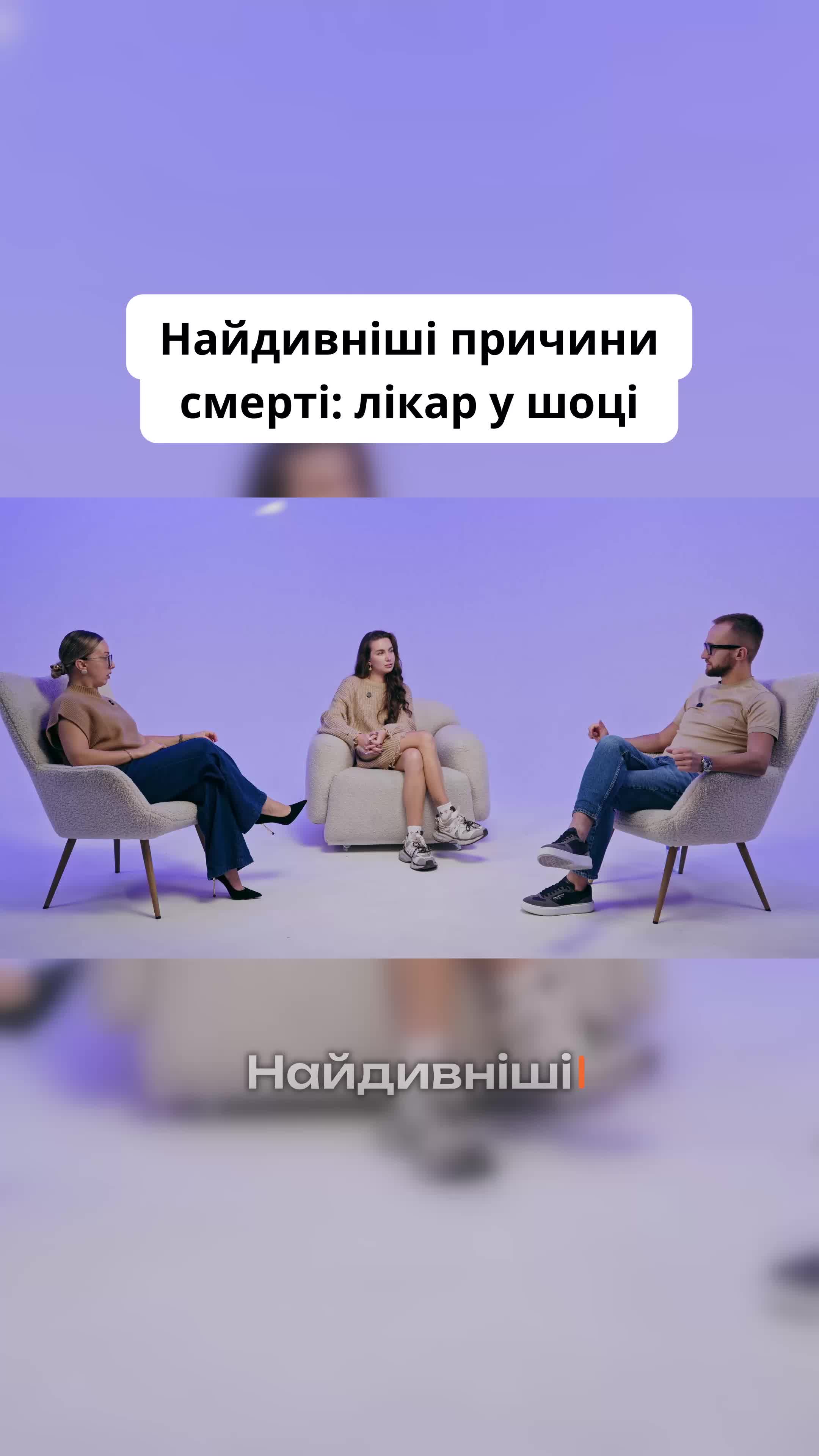 @УРОЛОГ ТІКТОКУ