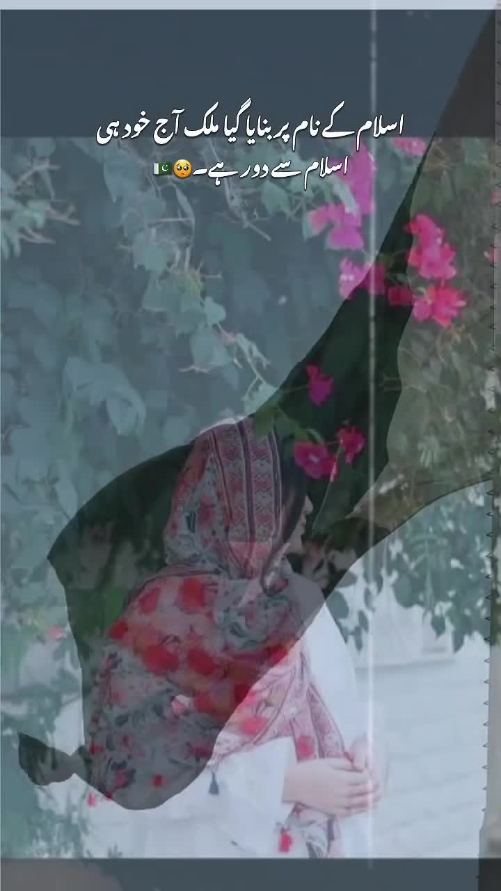 @حسن ابدال کی (شہزادی)❤️