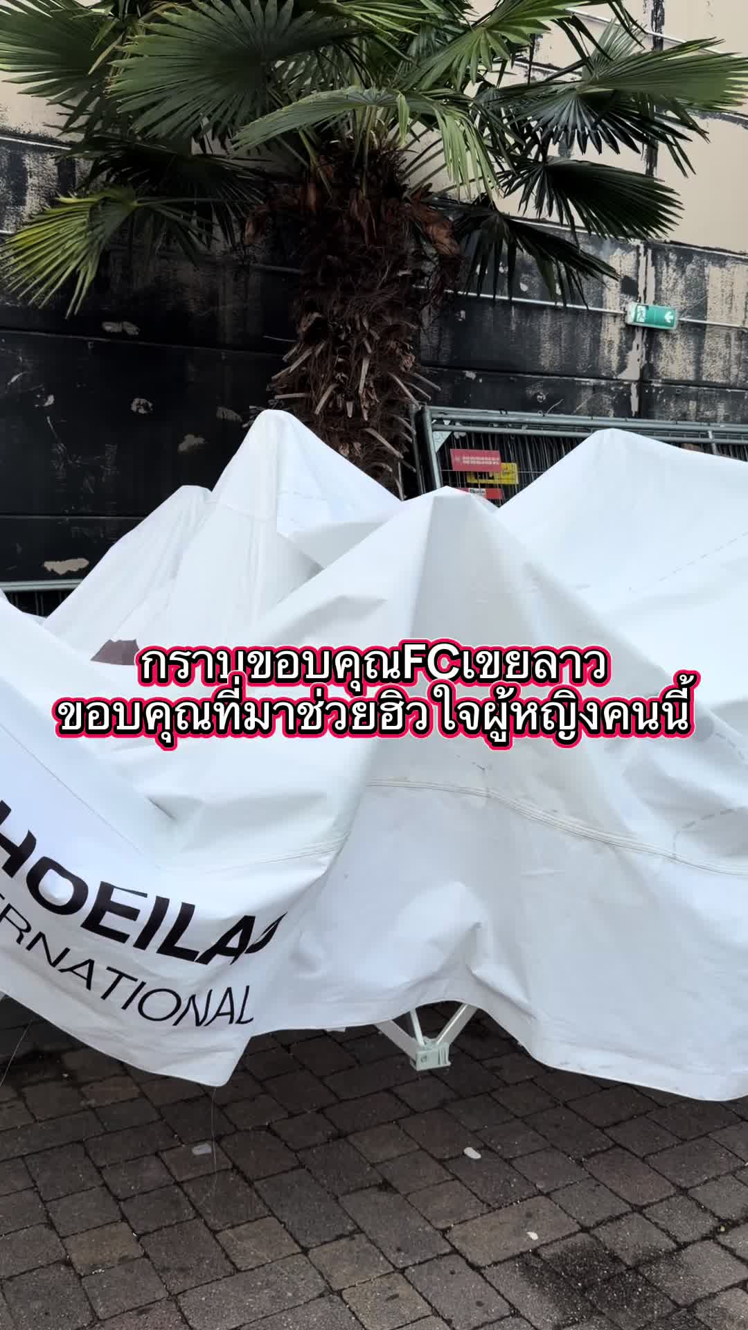 @จีรนุช กิ๊ฟช๊อป