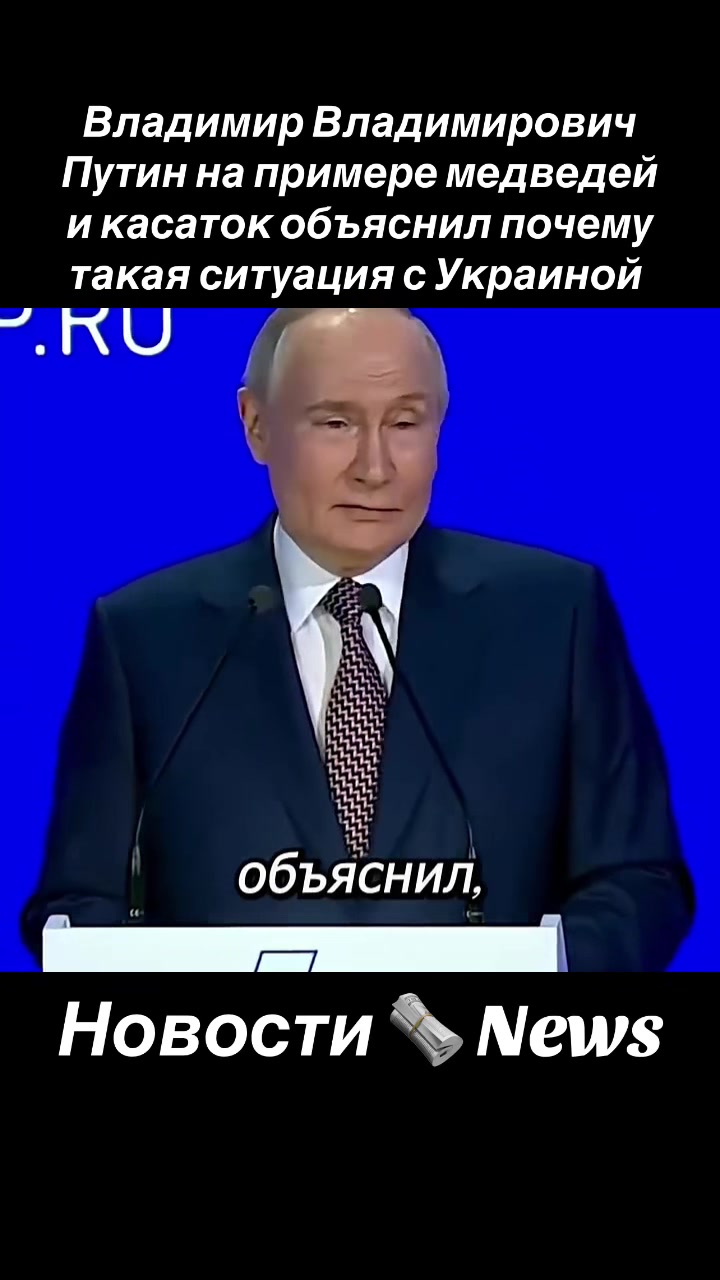 @BigRussiaNews