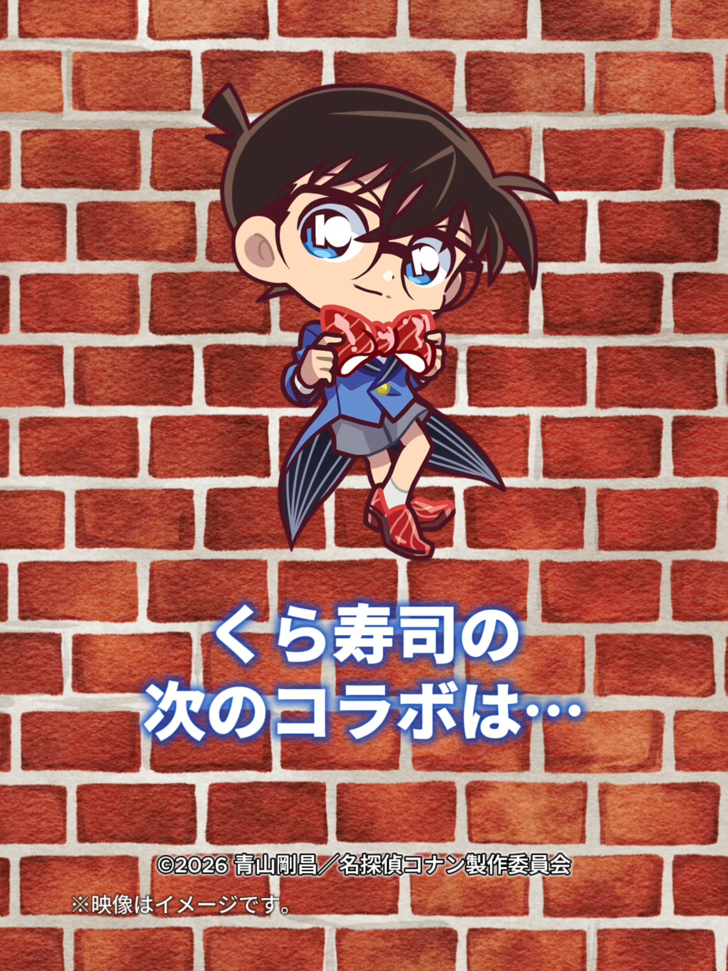@くら寿司【公式】