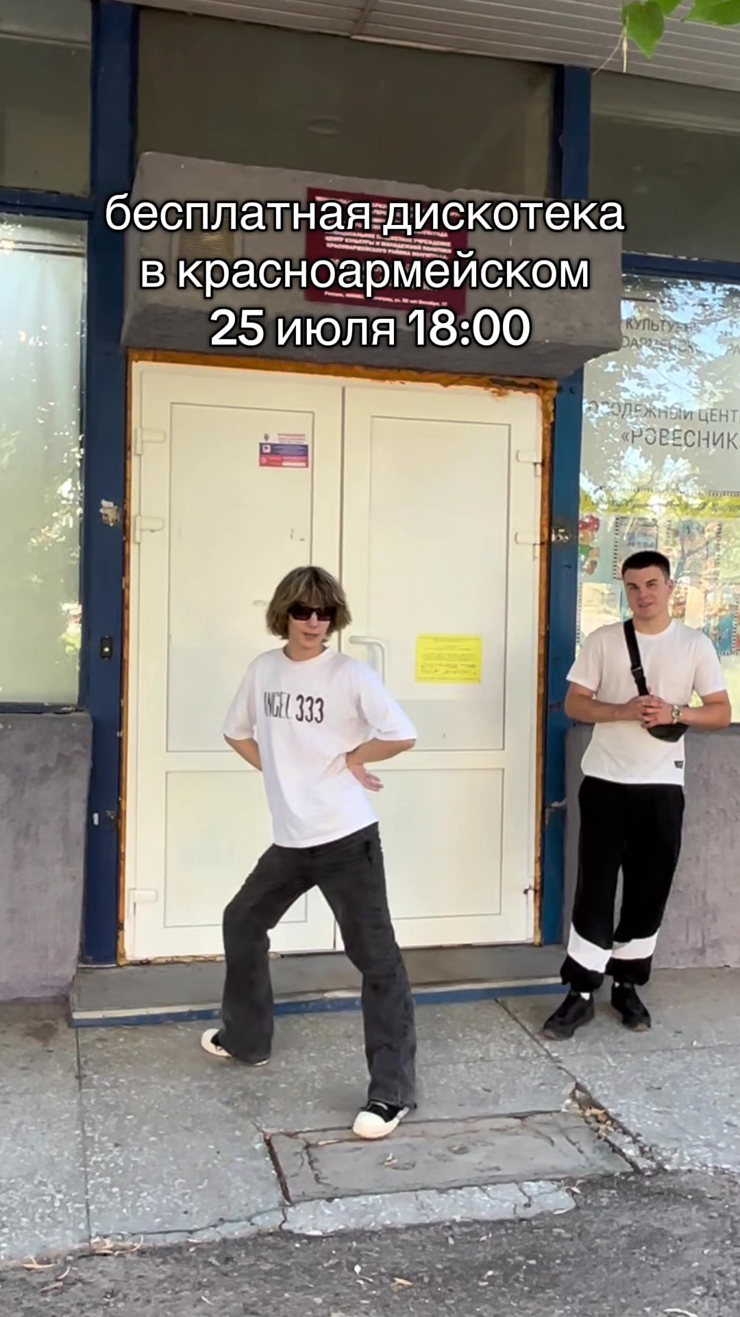 @семёрочка пранк
