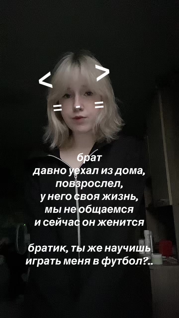 @йота👾