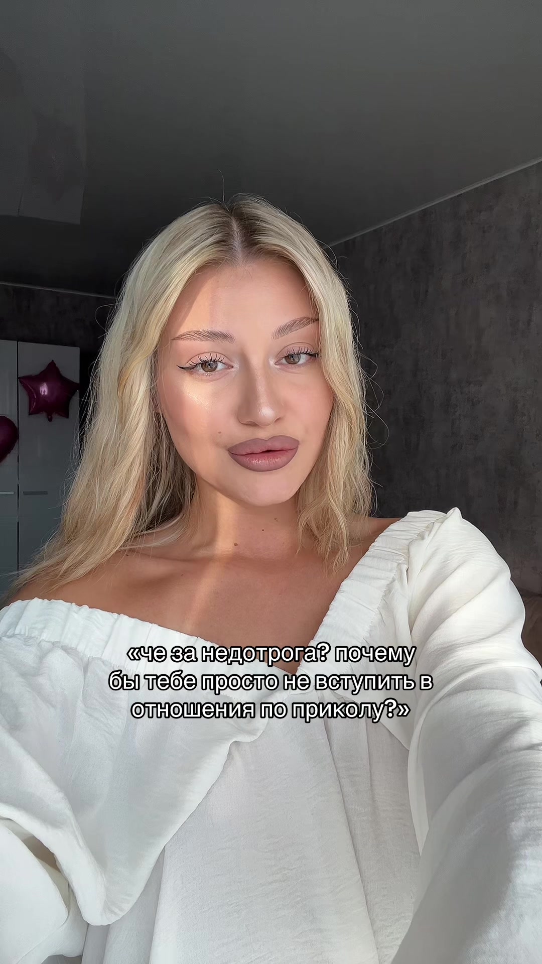 @тгк: хроники настромки