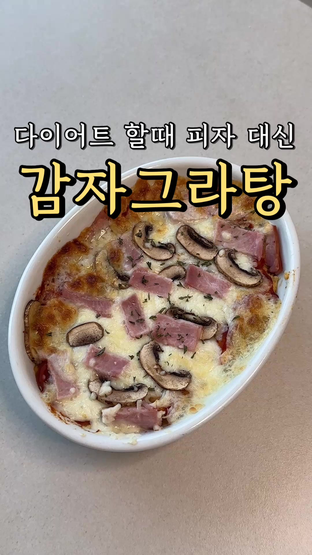 @오밥상