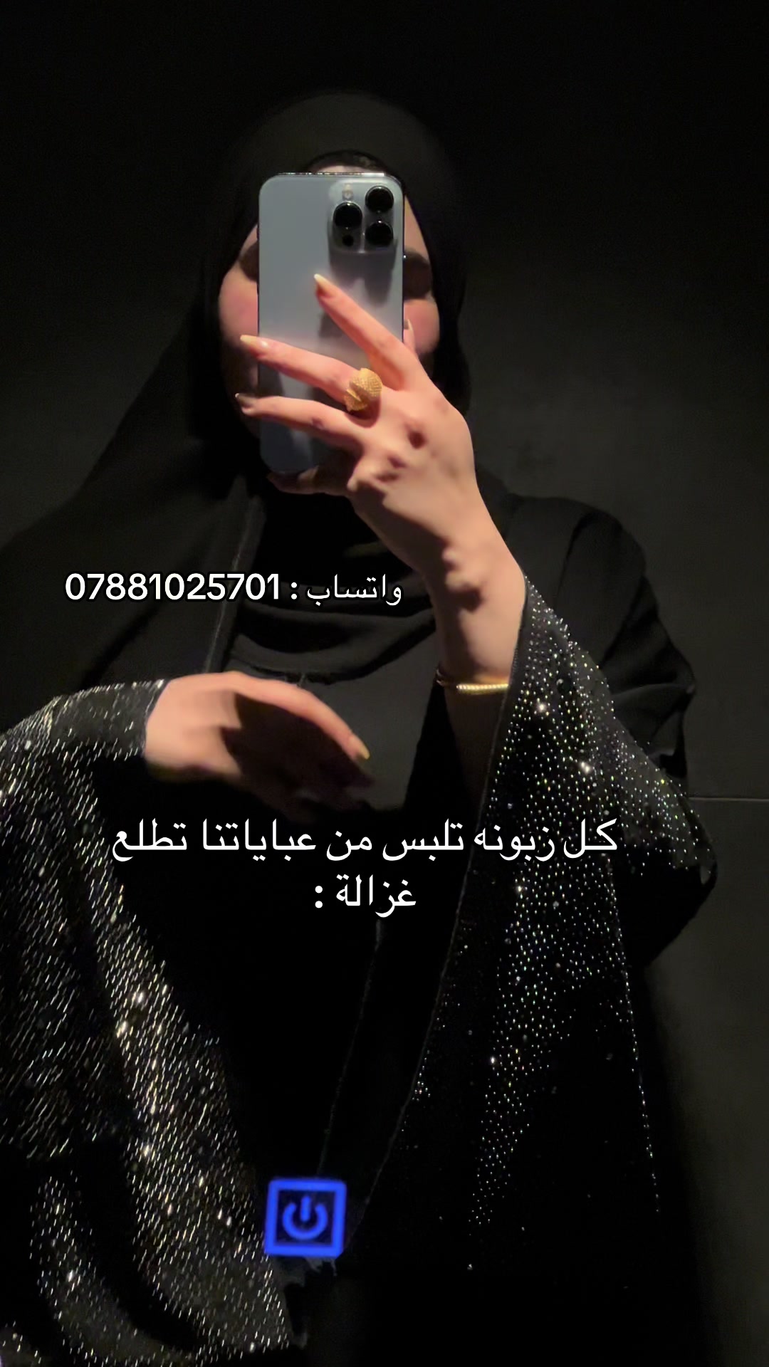 @Ghanouja