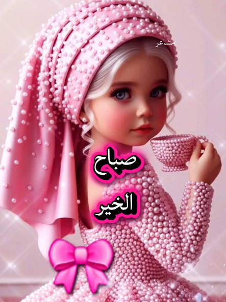 @مشاعر