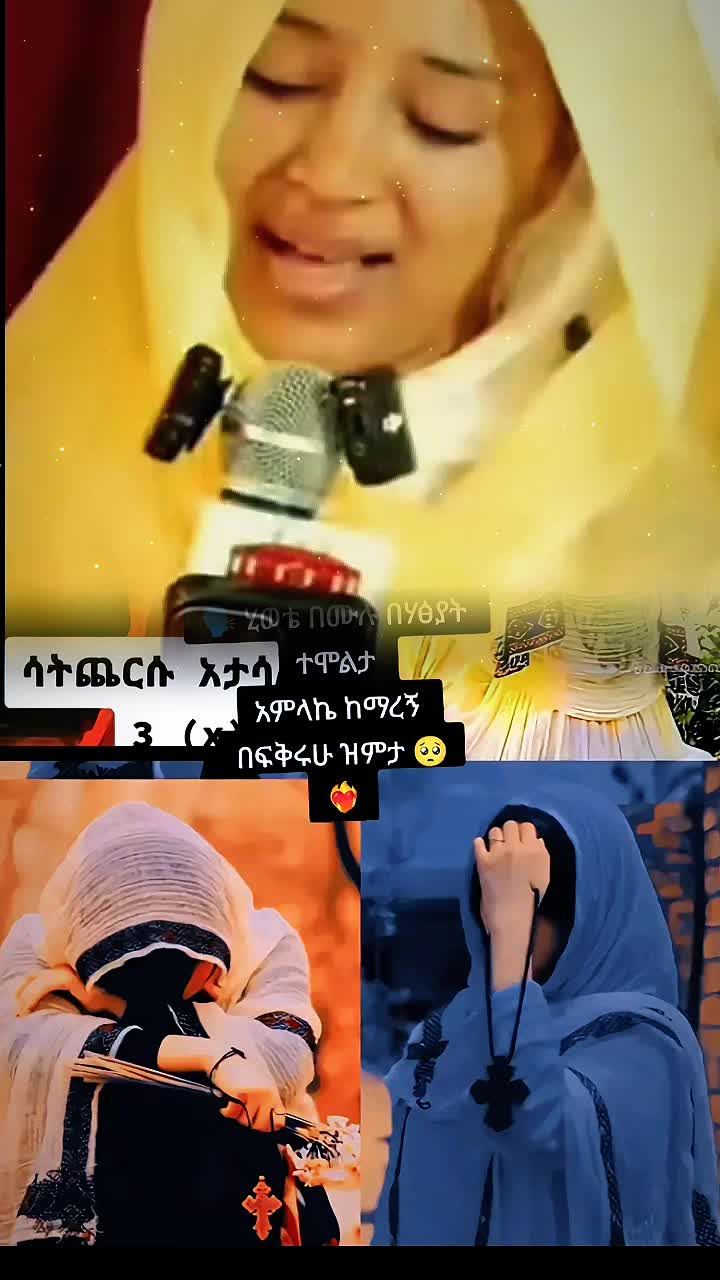 @✝️21✍️𝔂𝓮፳፩𝓵𝓲𝓳🌿 🫂💚 ❤️🦅