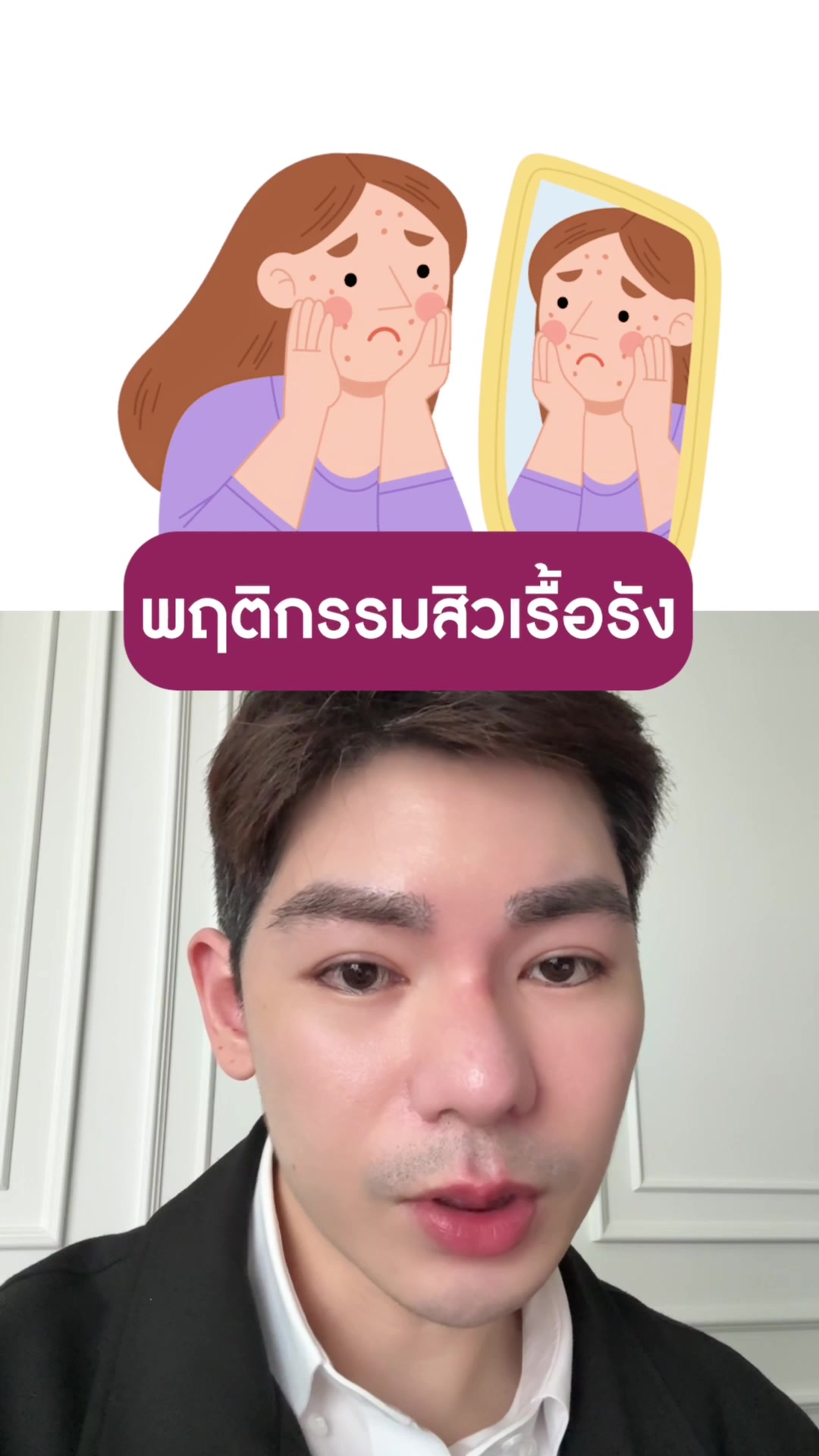 @พี่กลางหอสมุดแห่งชาติ