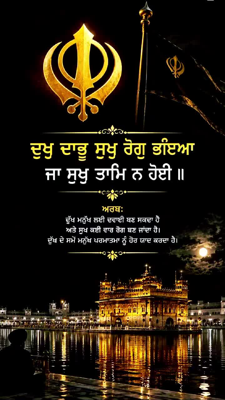 @⚔️Khalsa 🪯🦅Empire👑