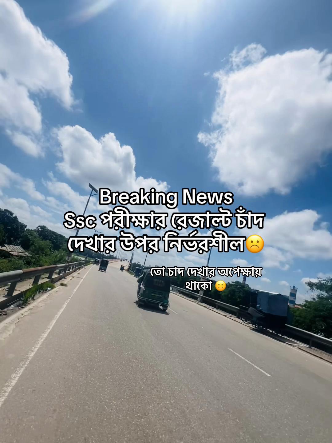 @টিক-টিকি