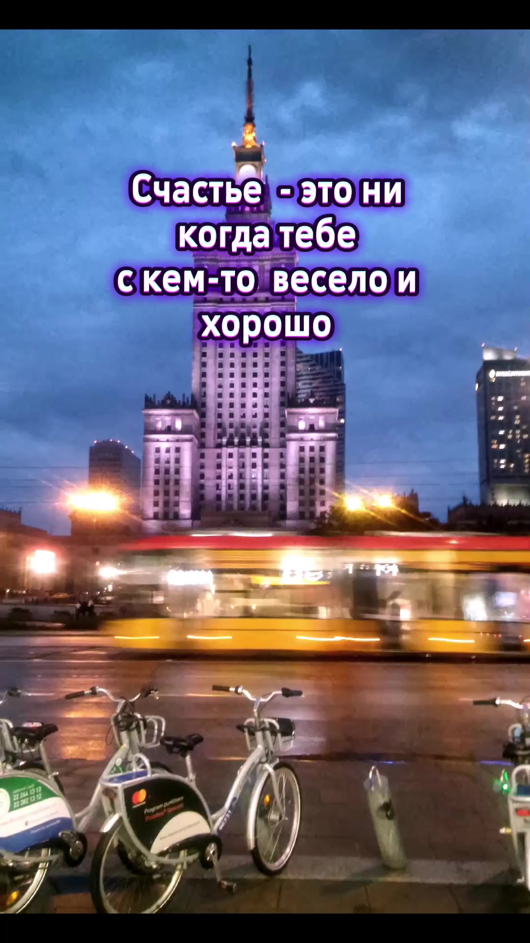 @Иеремия