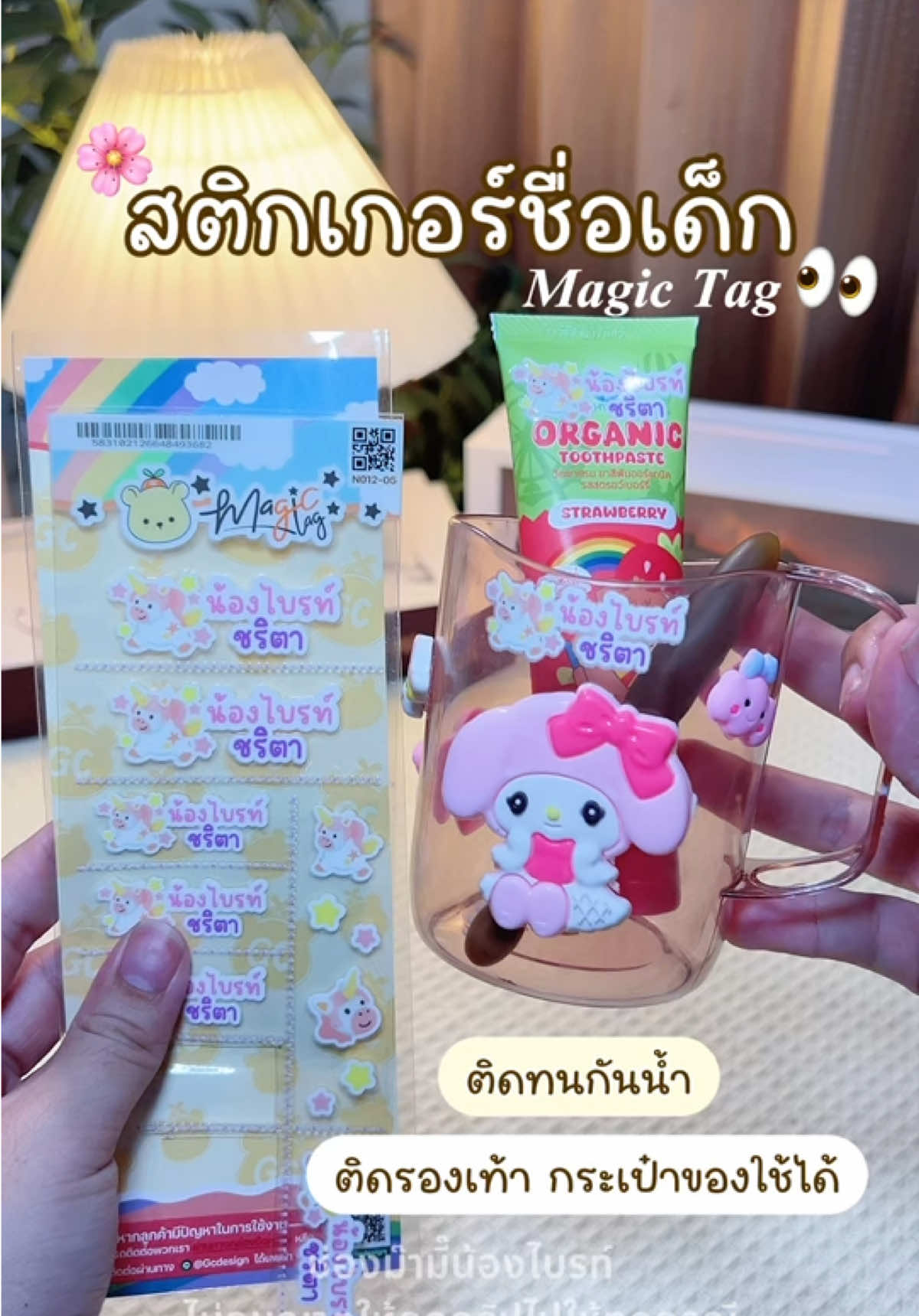 @ม๊ามี๊น้องไบรท์ 𐙚⋆&deg;｡