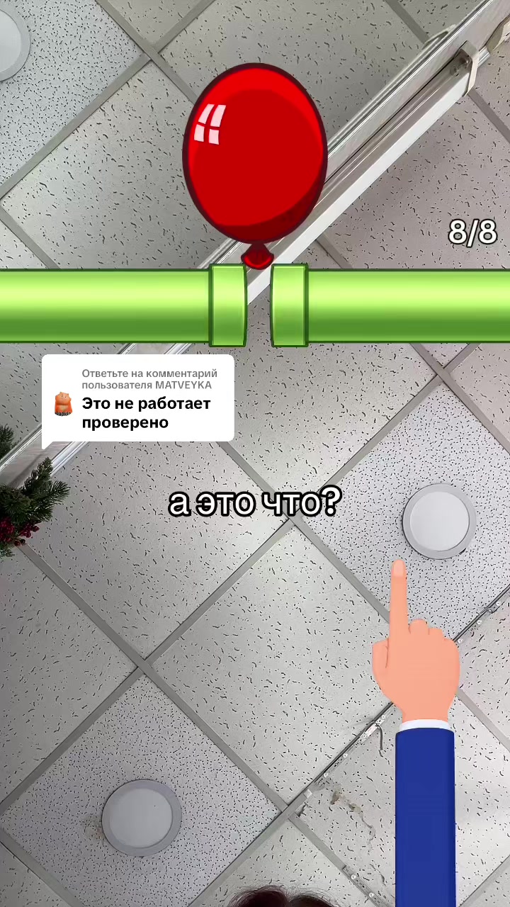 @11:11 | никуша<3