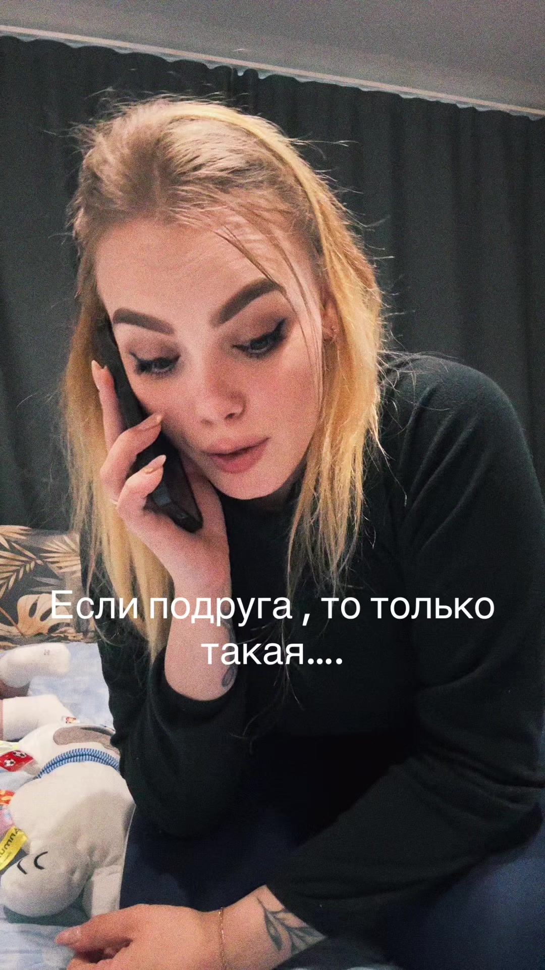 @👑Бывальцева👑
