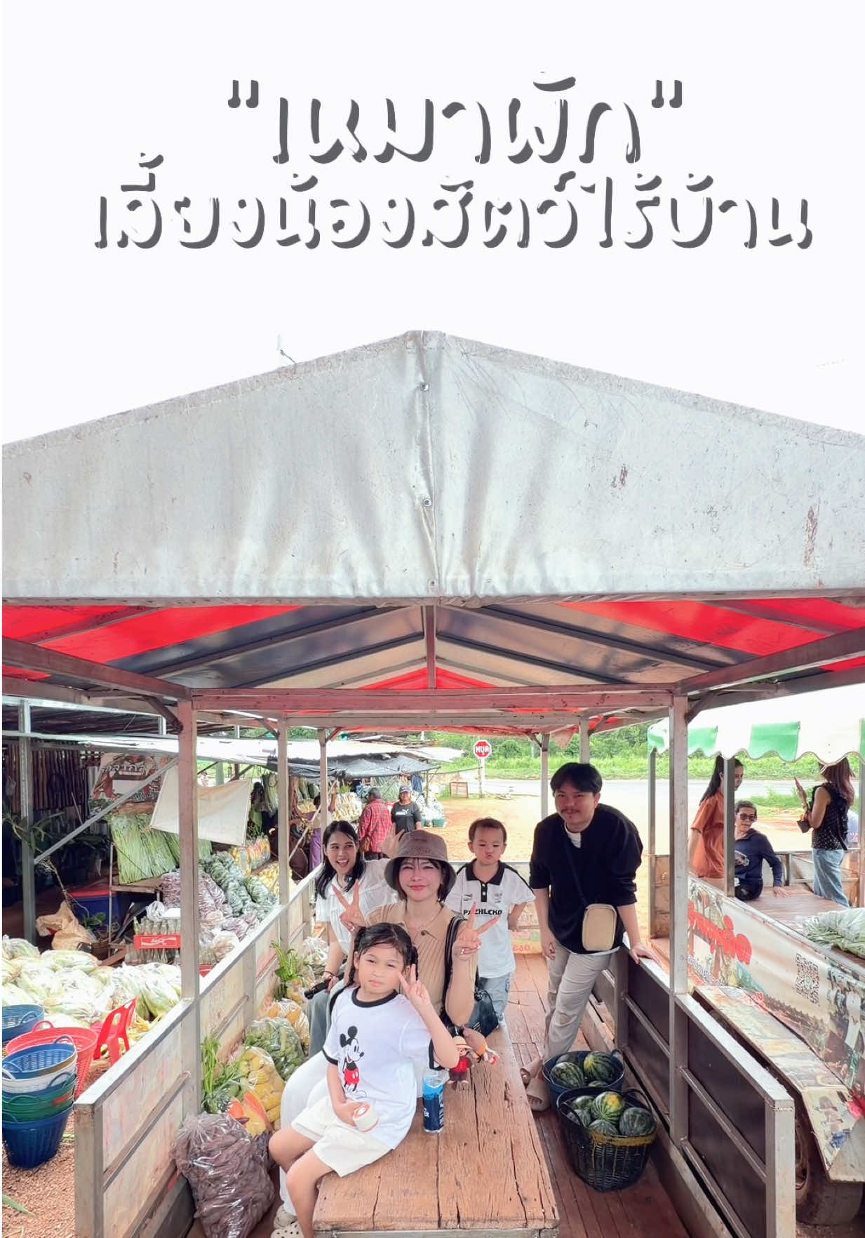 @พิมมี่แม่ค้าผมสั้นๆ