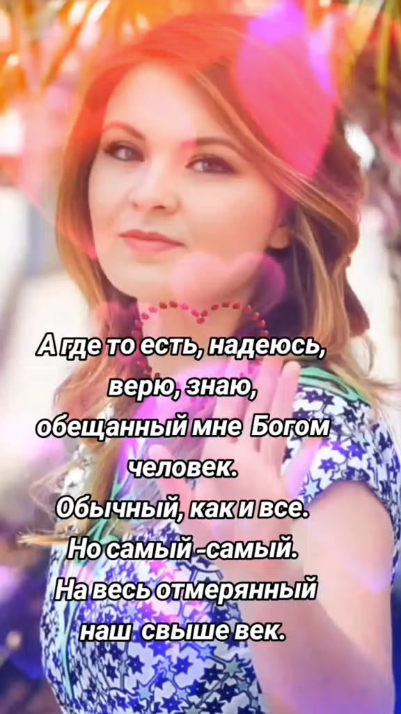 @🇷🇺🌹Елена🌹🇷🇺