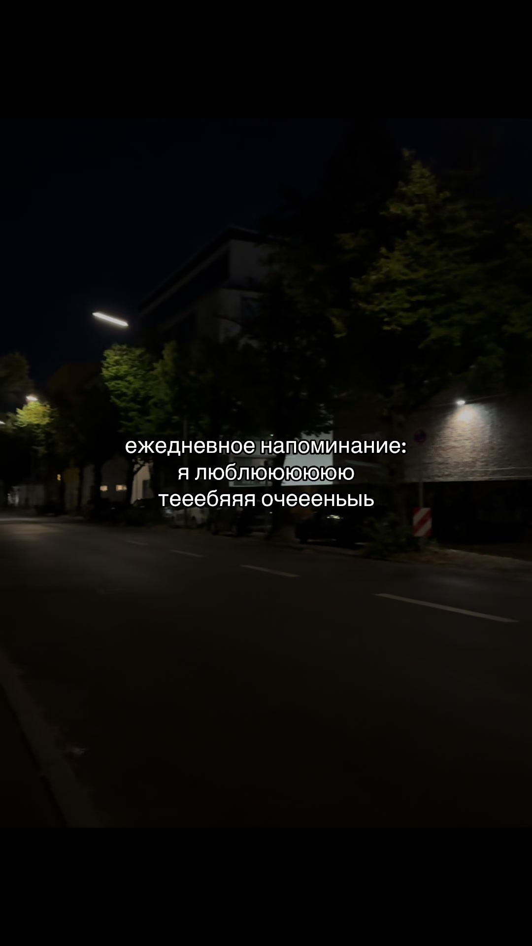 @отмечай 💫