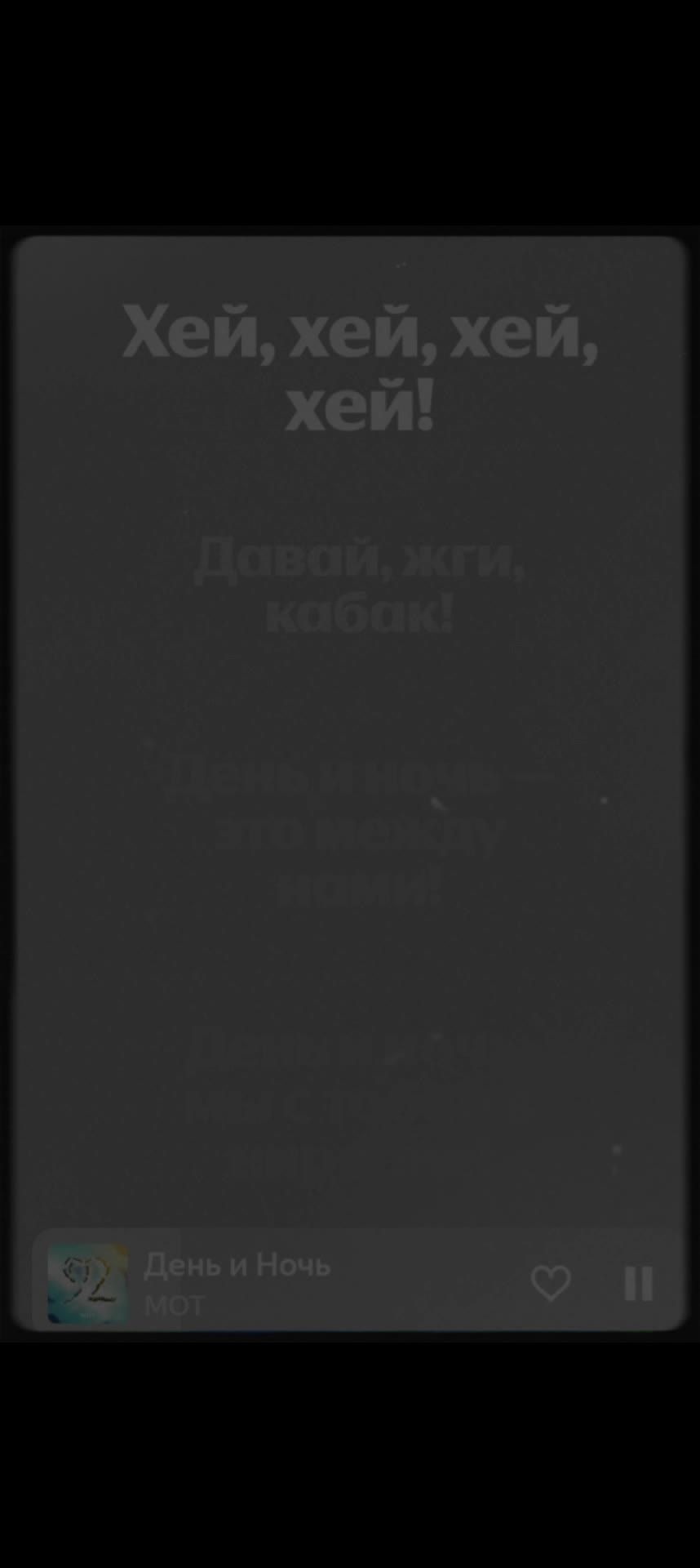 @+вайбик🎧