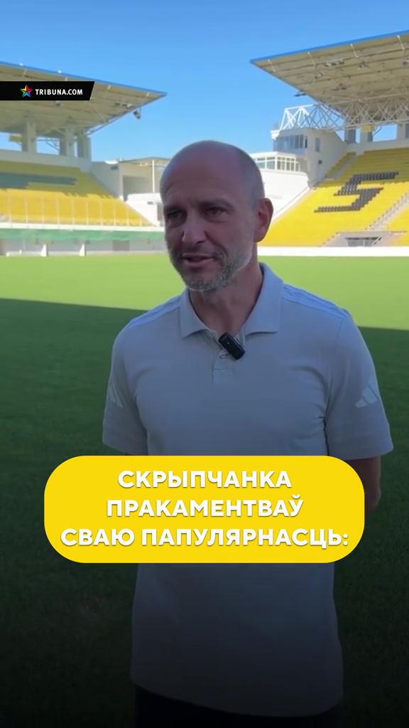@Tribuna.com Беларусь