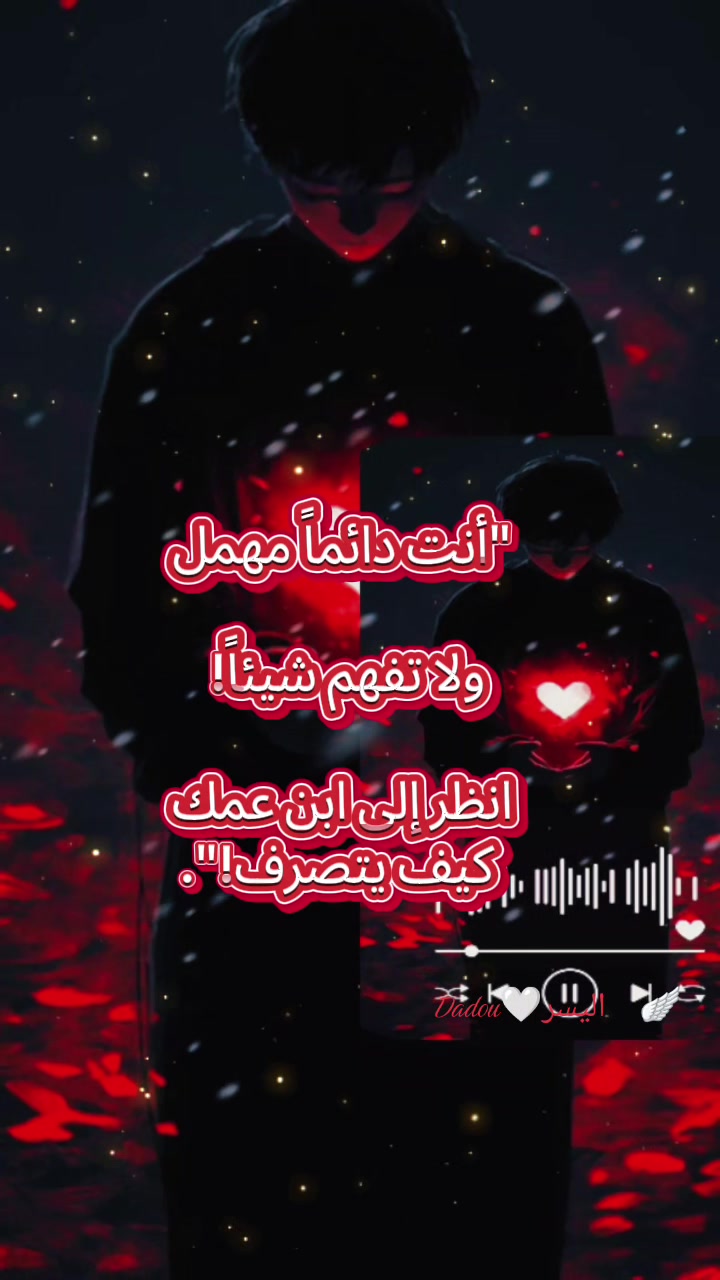 @كوتش هدى