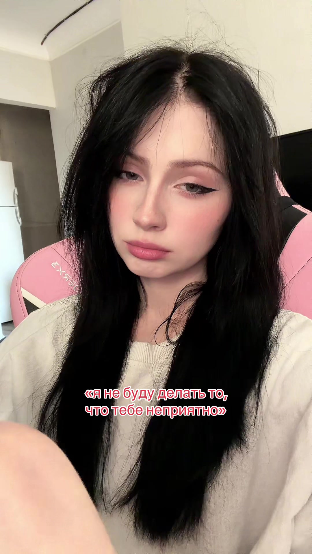 @тгк: говорякина
